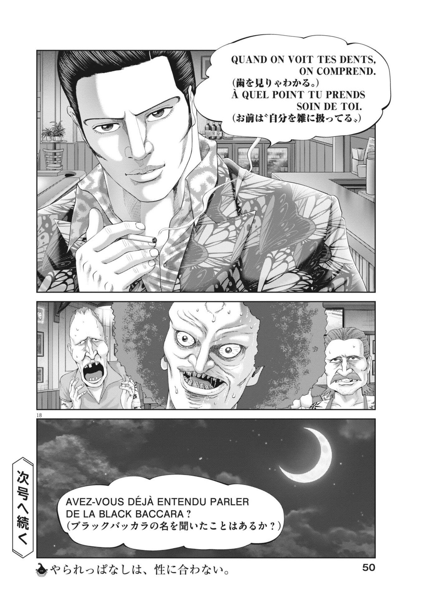 Mogura no Uta - Chapter 970 - Page 18