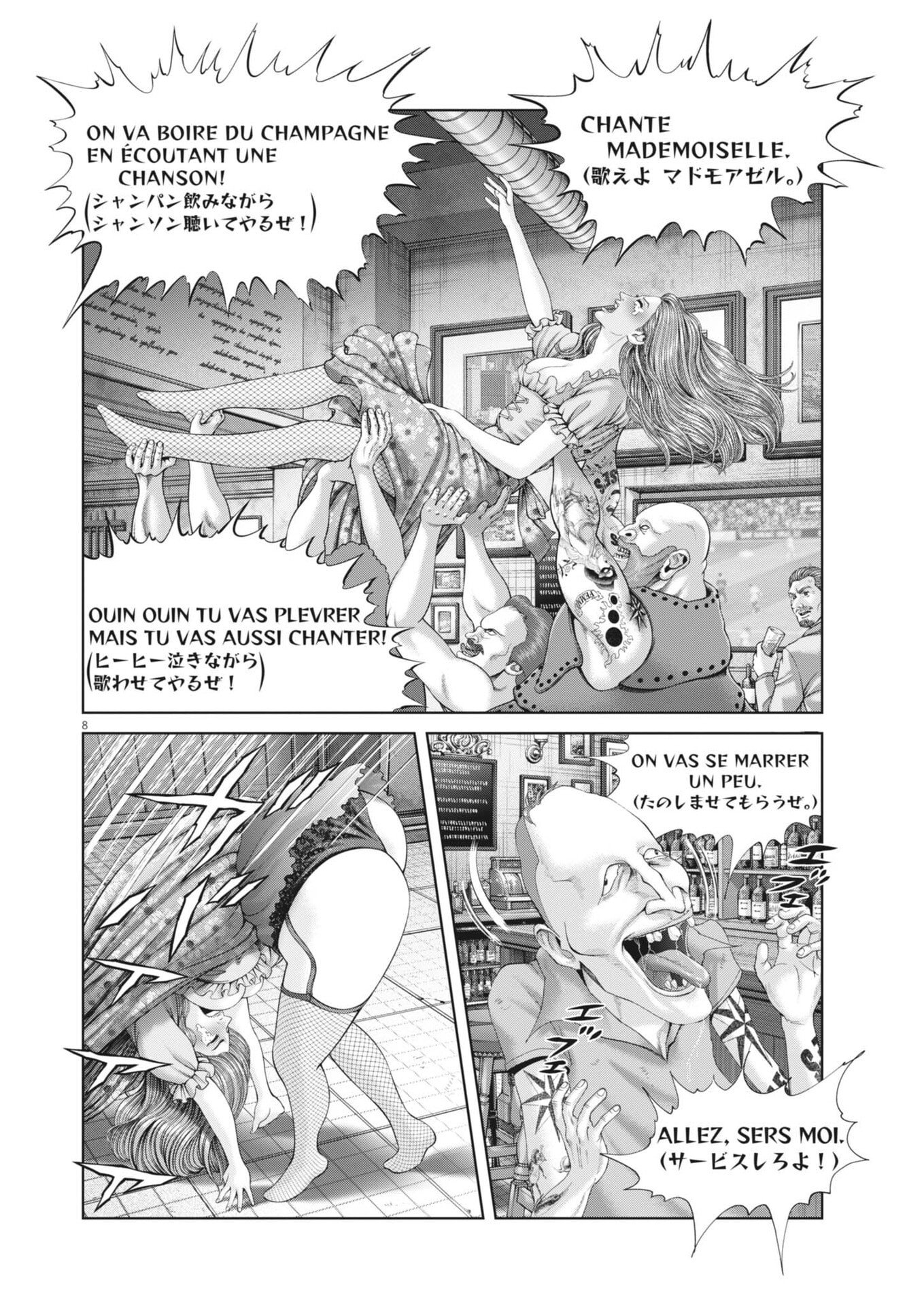 Mogura no Uta - Chapter 970 - Page 8