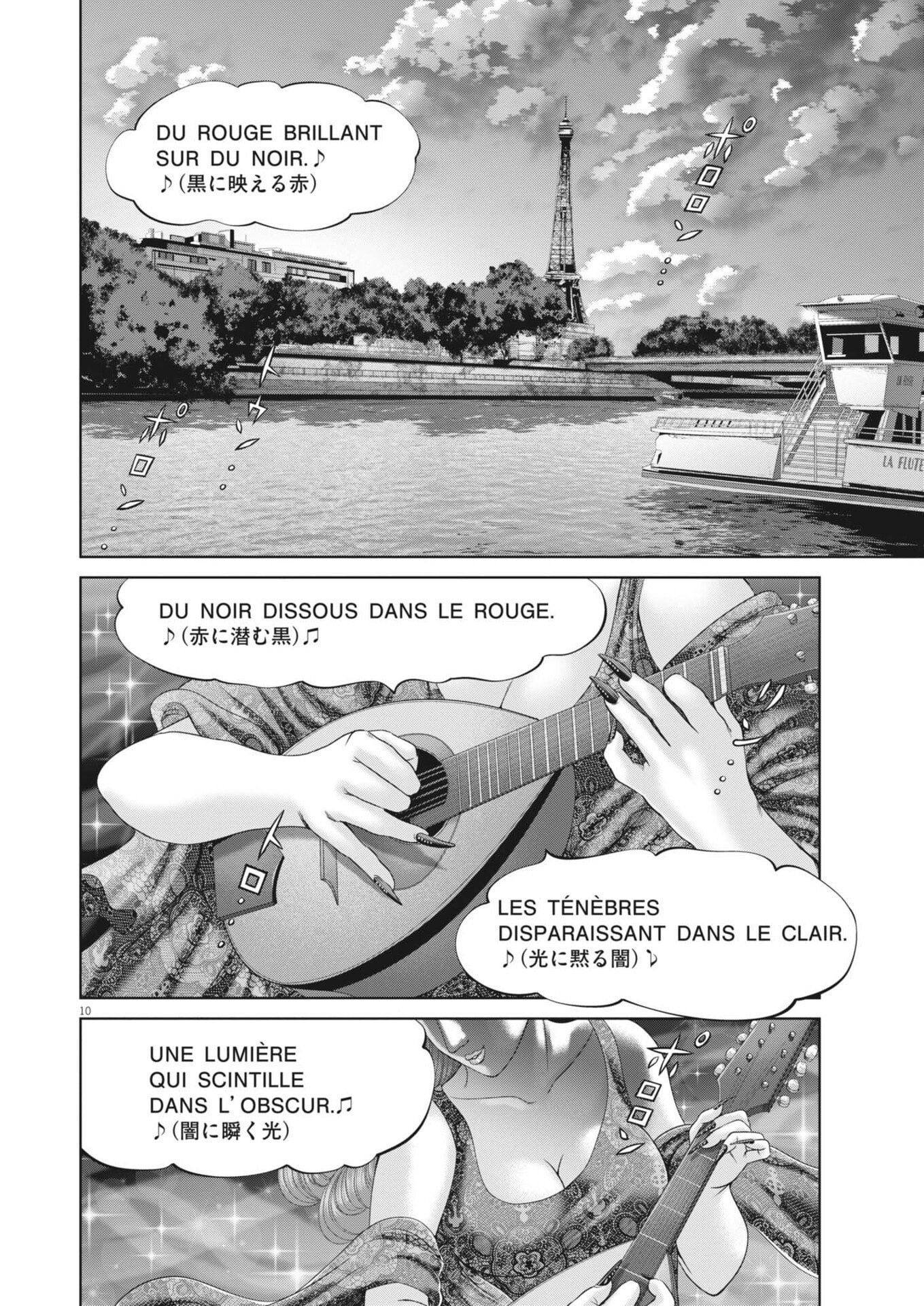 Mogura no Uta - Chapter 971 - Page 10