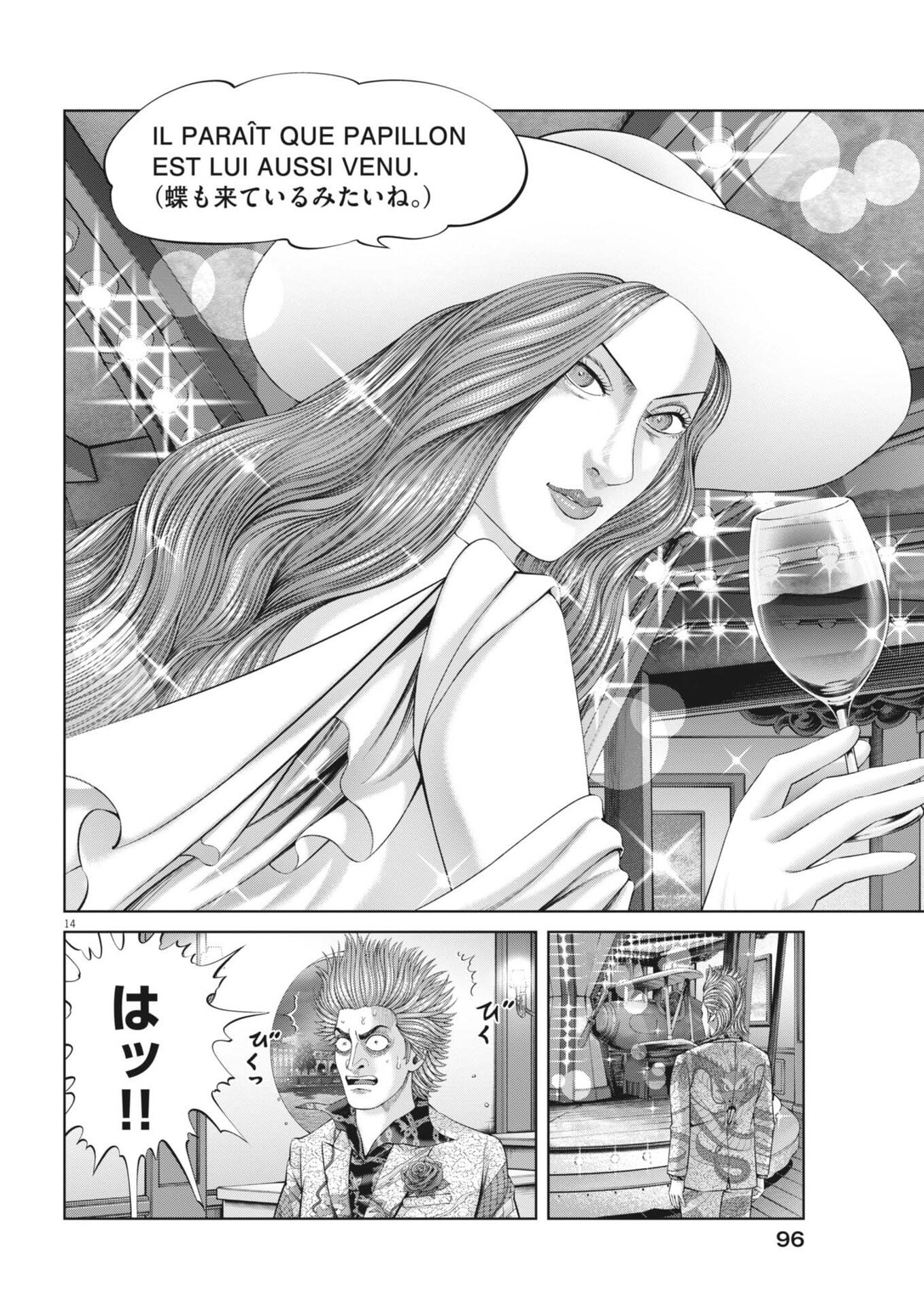 Mogura no Uta - Chapter 972 - Page 14