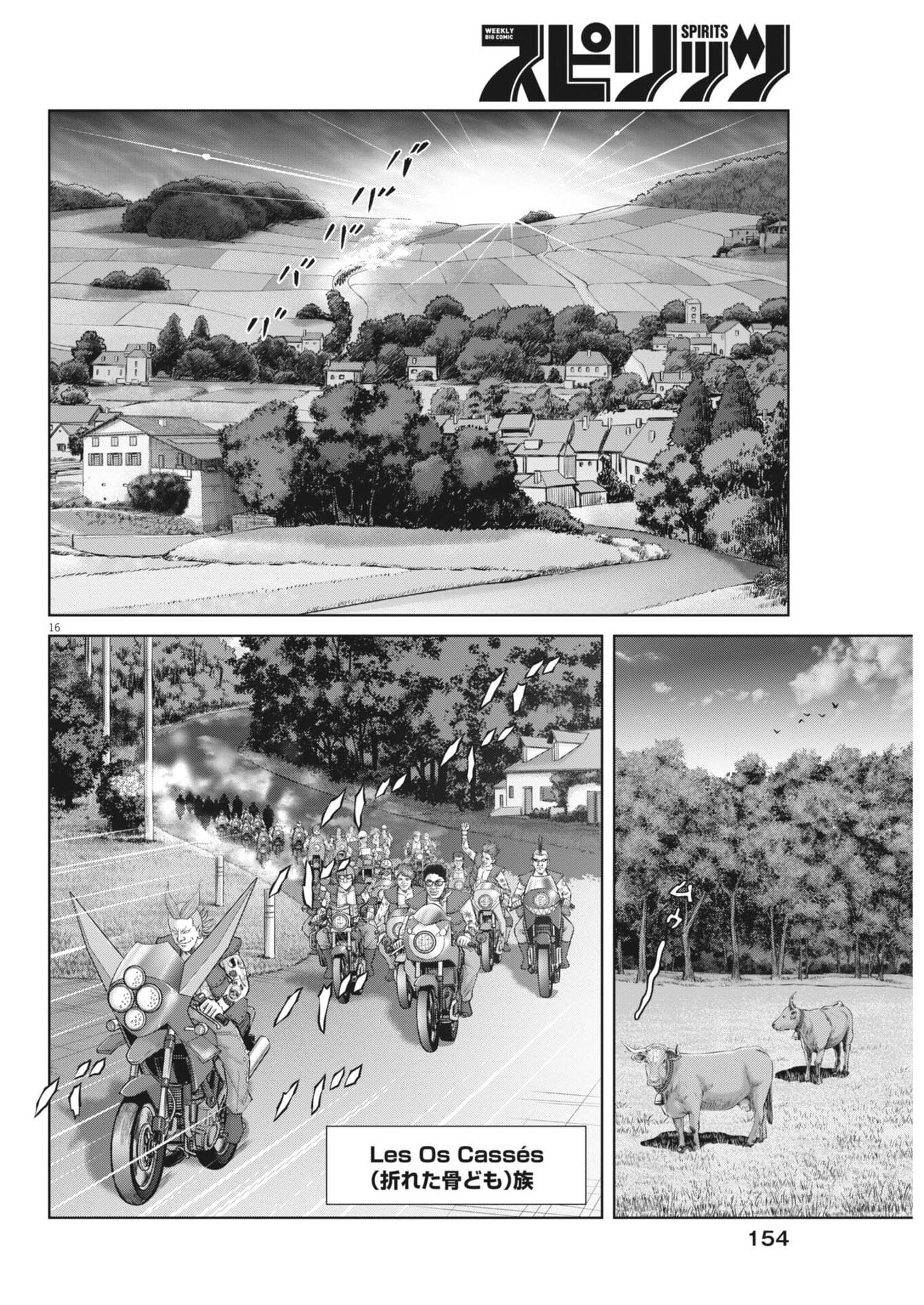 Mogura no Uta - Chapter 973 - Page 16