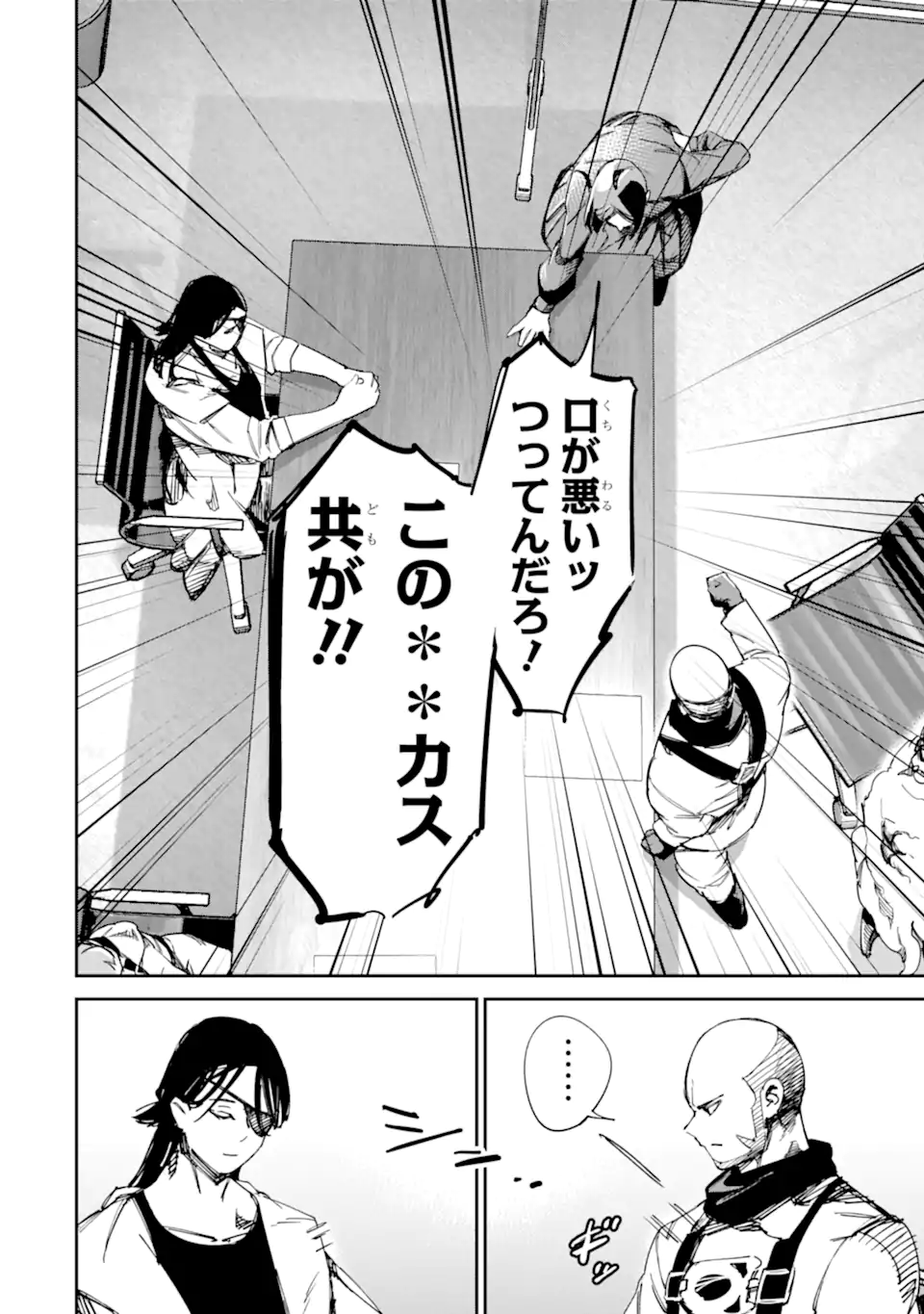 Moimon - Chapter 18.2 - Page 2