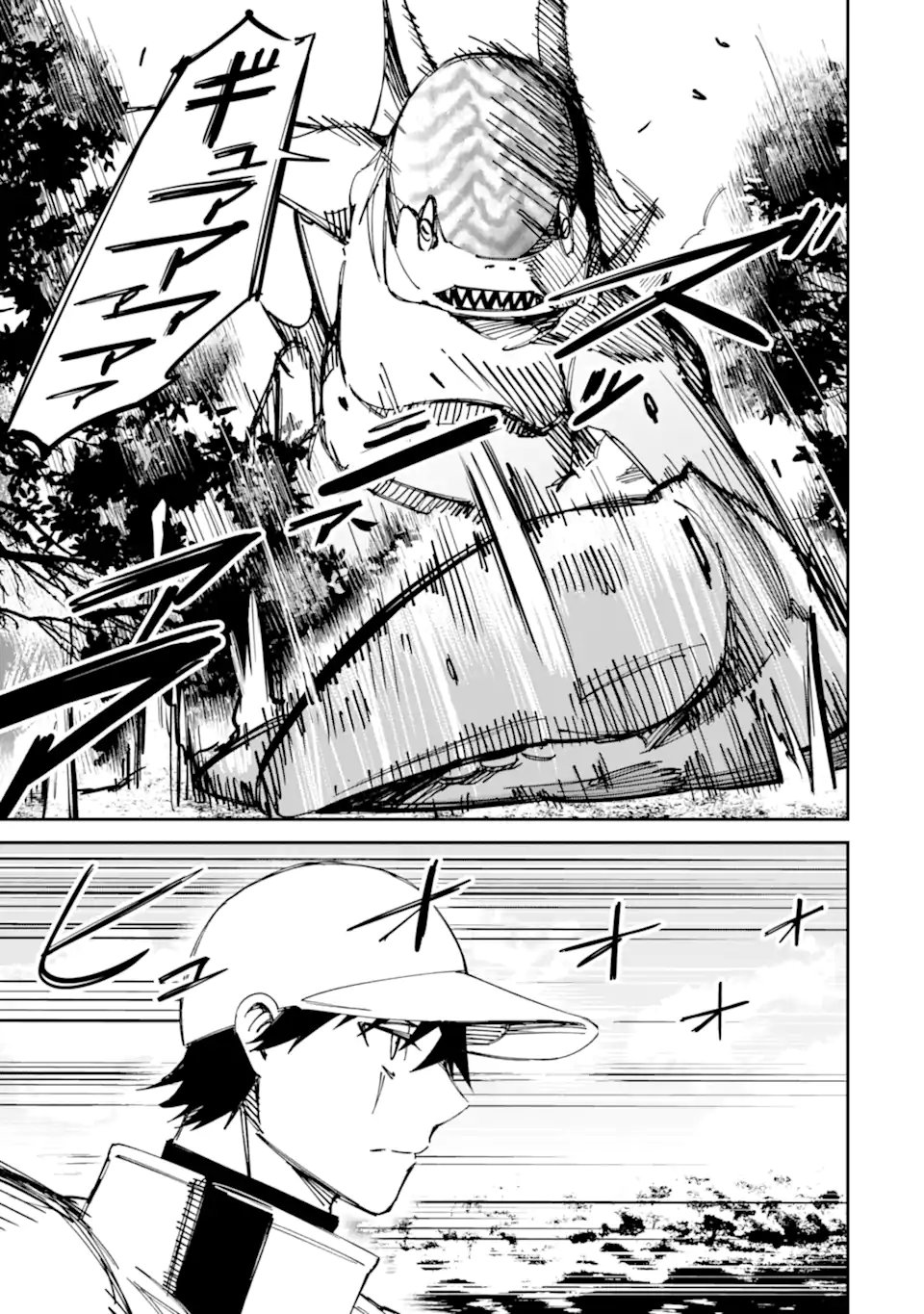 Moimon - Chapter 19.2 - Page 11