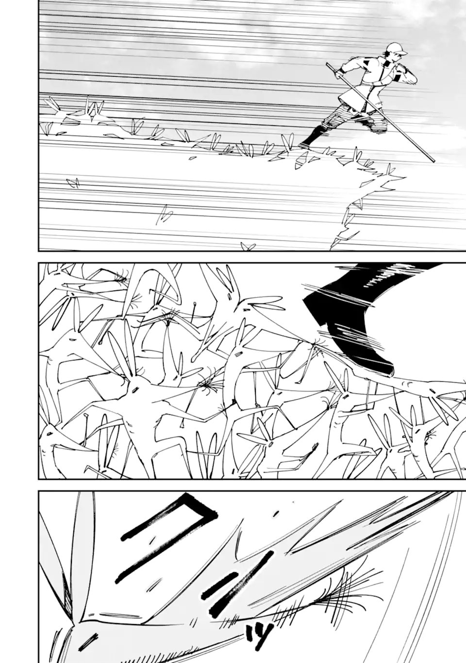 Moimon - Chapter 19.2 - Page 12