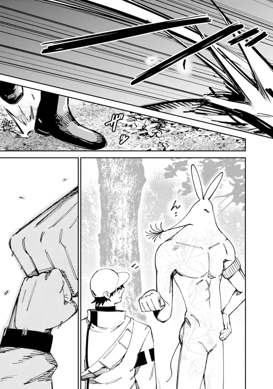 Moimon - Chapter 19.2 - Page 15