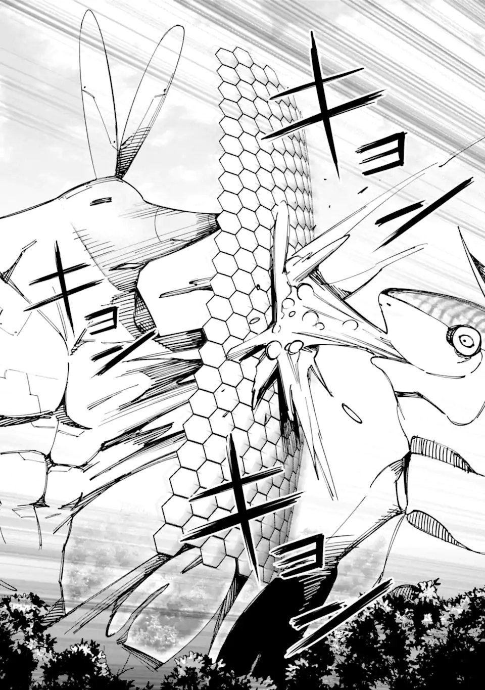 Moimon - Chapter 19.2 - Page 2