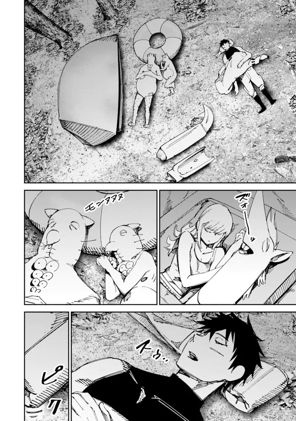 Moimon - Chapter 19.2 - Page 20