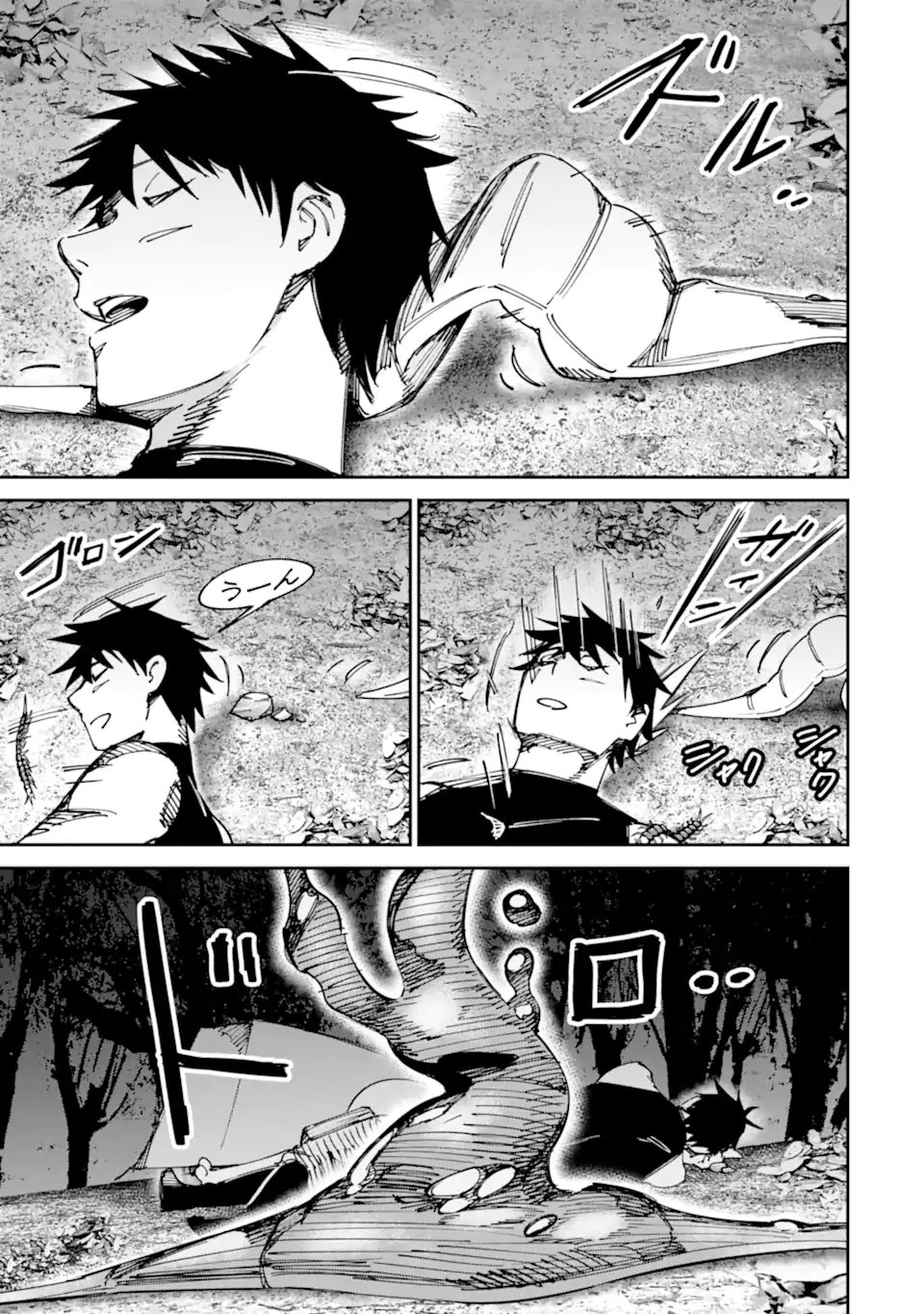 Moimon - Chapter 19.2 - Page 21