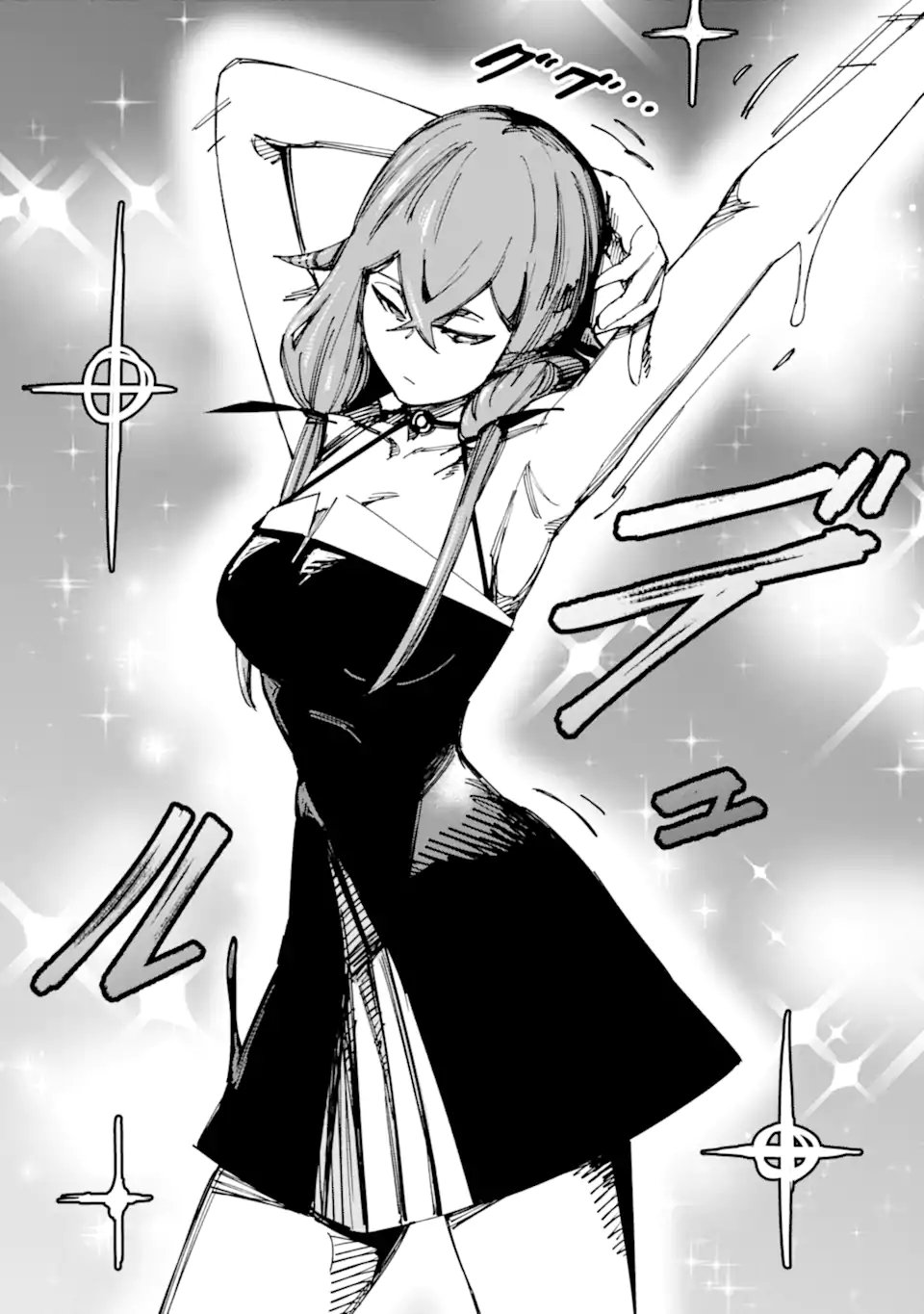 Moimon - Chapter 19.2 - Page 22