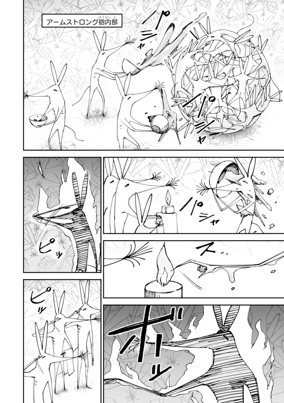 Moimon - Chapter 19.2 - Page 8