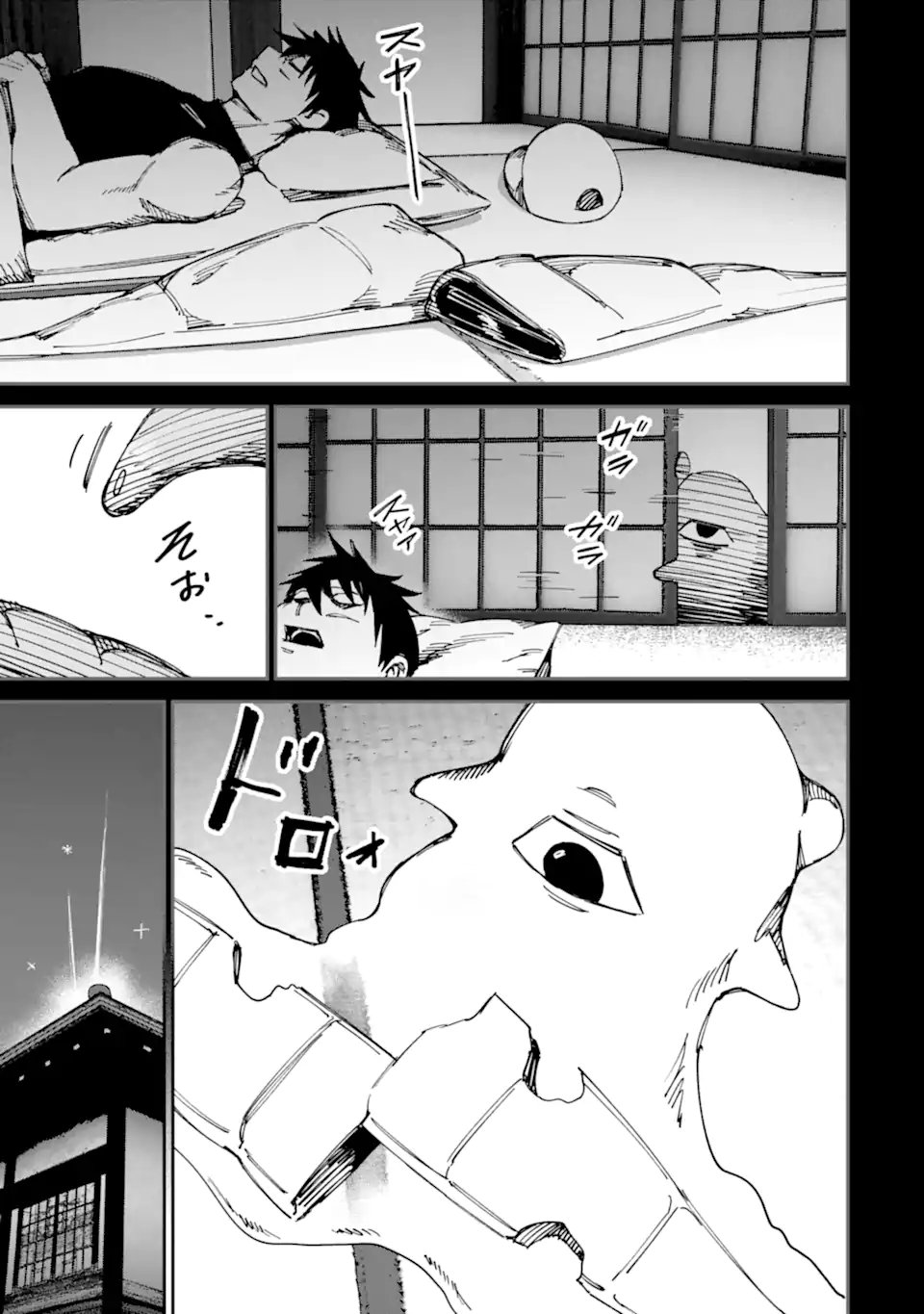 Moimon - Chapter 20.1 - Page 13