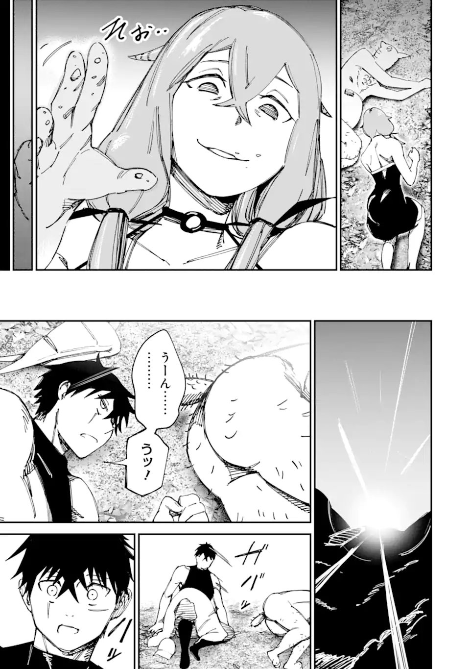 Moimon - Chapter 20.1 - Page 15