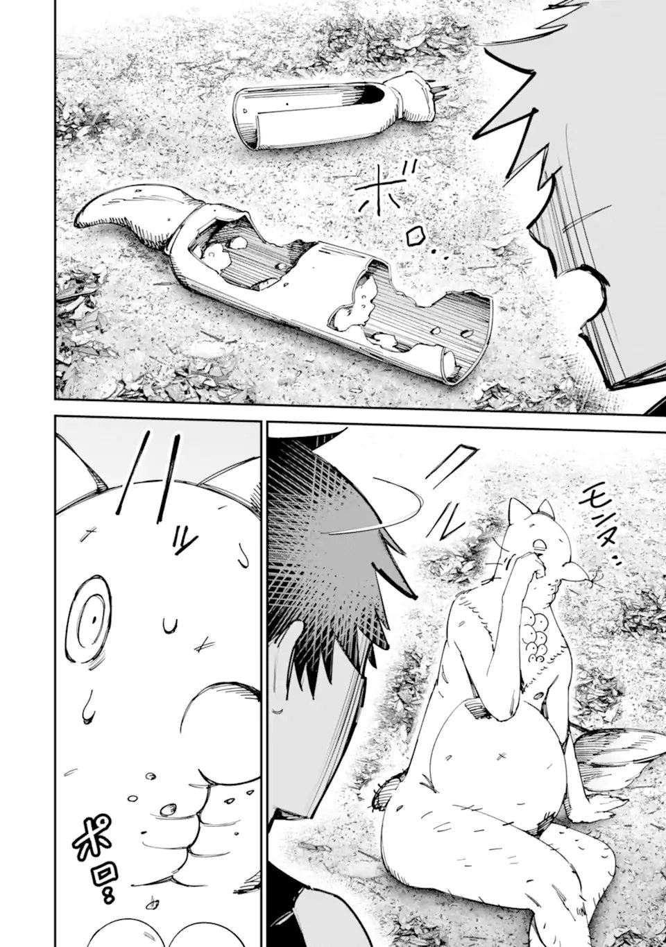 Moimon - Chapter 20.1 - Page 16