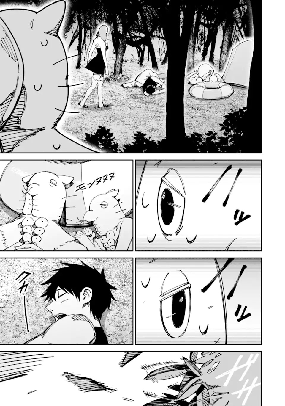 Moimon - Chapter 20.1 - Page 3