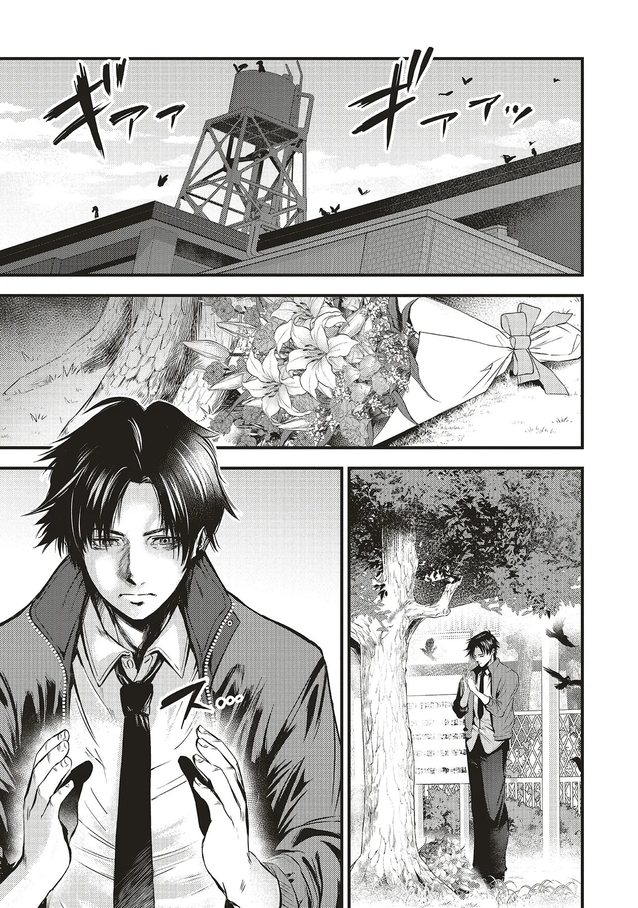 Momo no Hana ga Chiru Satsu ni - Chapter 1 - Page 1