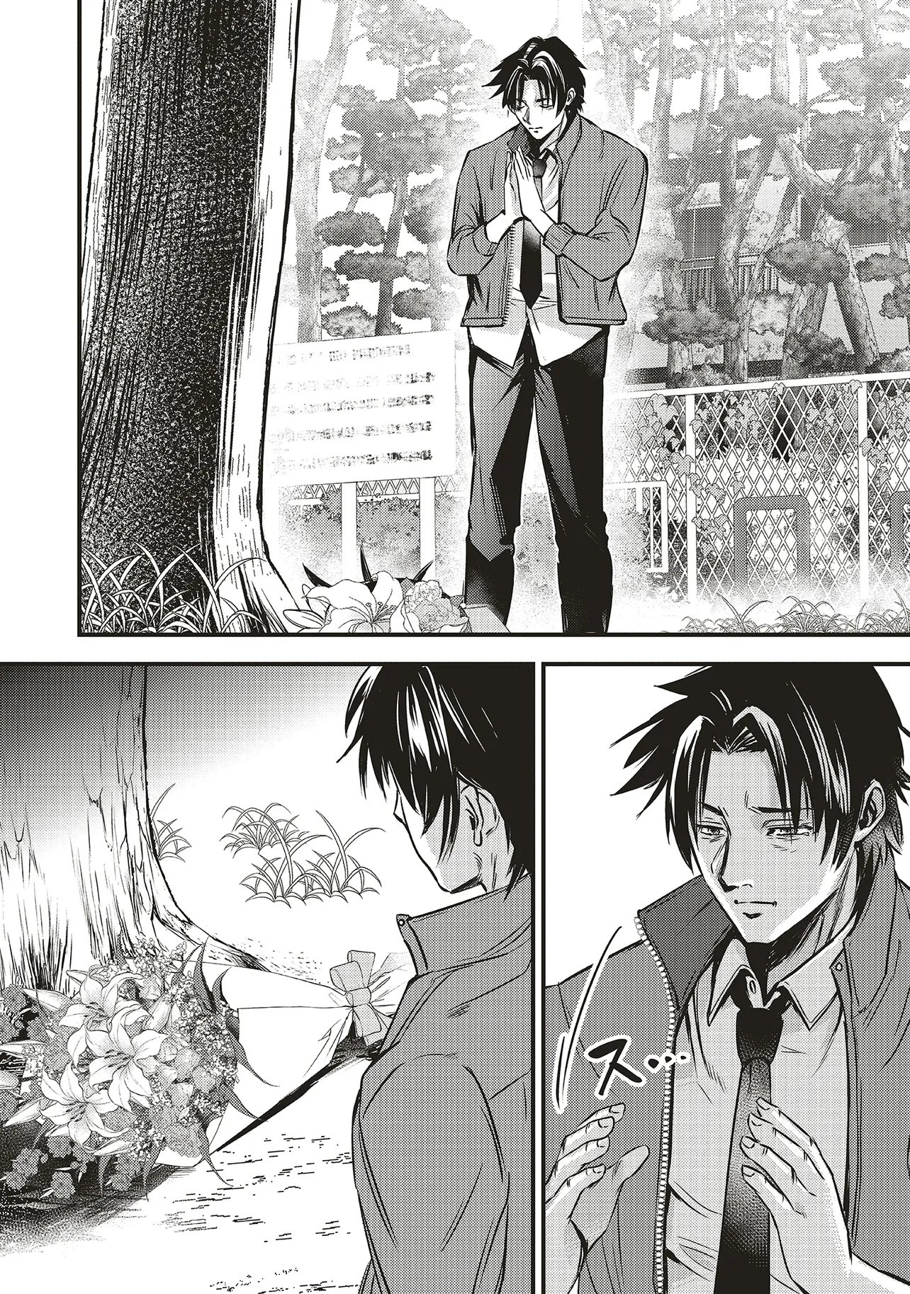 Momo no Hana ga Chiru Satsu ni - Chapter 1 - Page 28