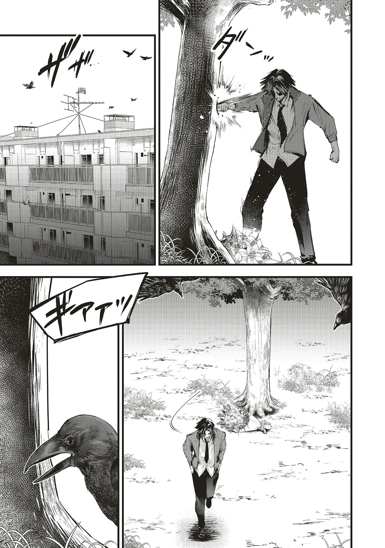 Momo no Hana ga Chiru Satsu ni - Chapter 1 - Page 3