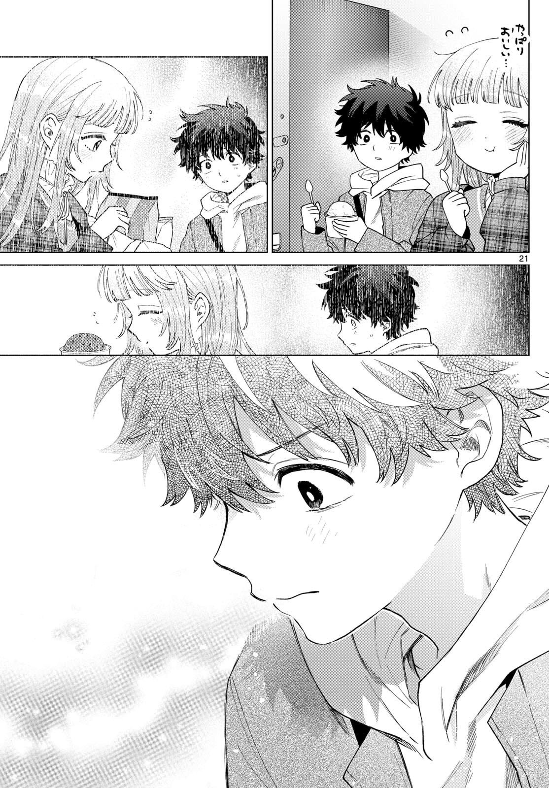 Momose Akira no Hatsukoi Hatan-chuu. - Chapter 68 - Page 21