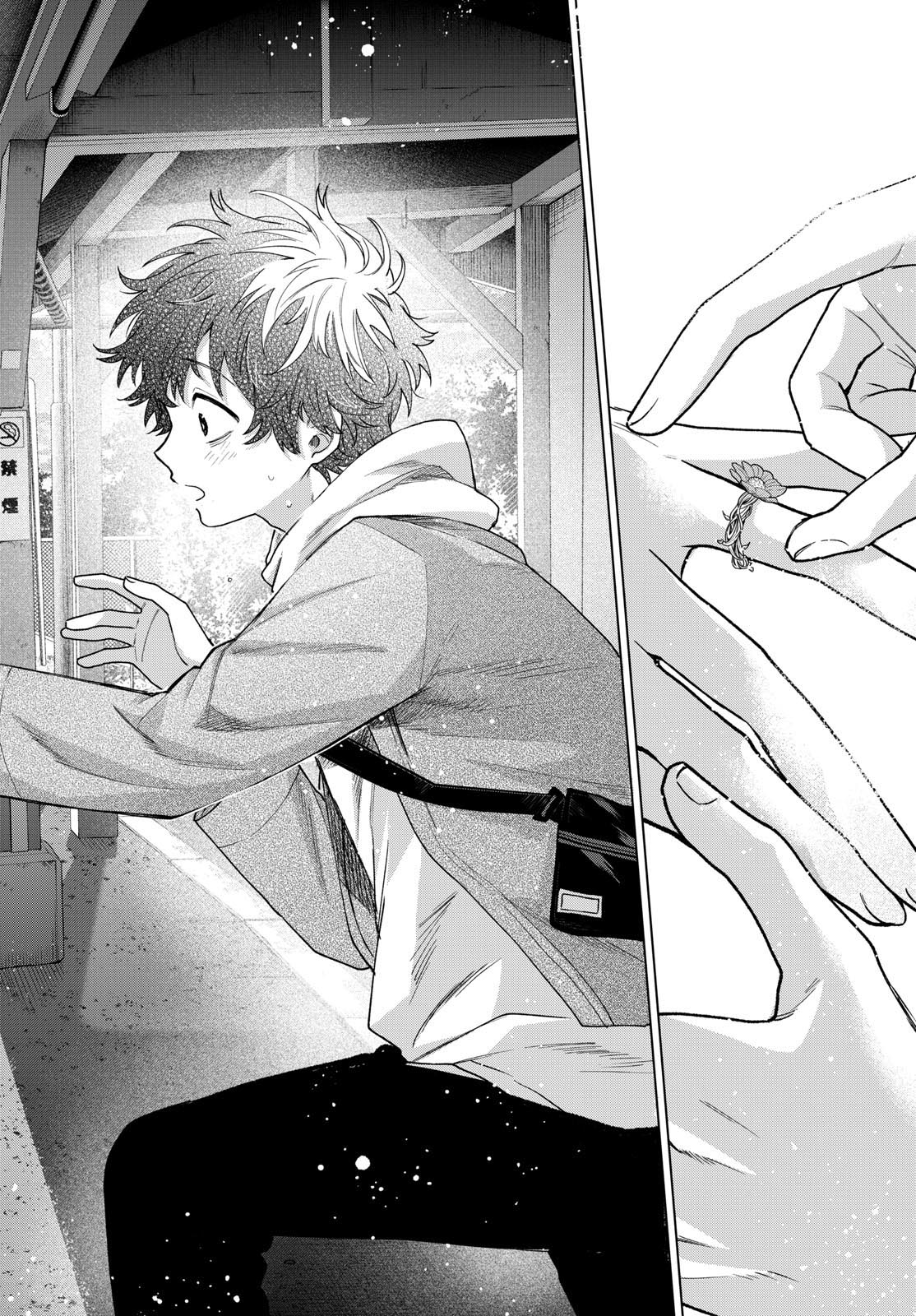 Momose Akira no Hatsukoi Hatan-chuu. - Chapter 69 - Page 20