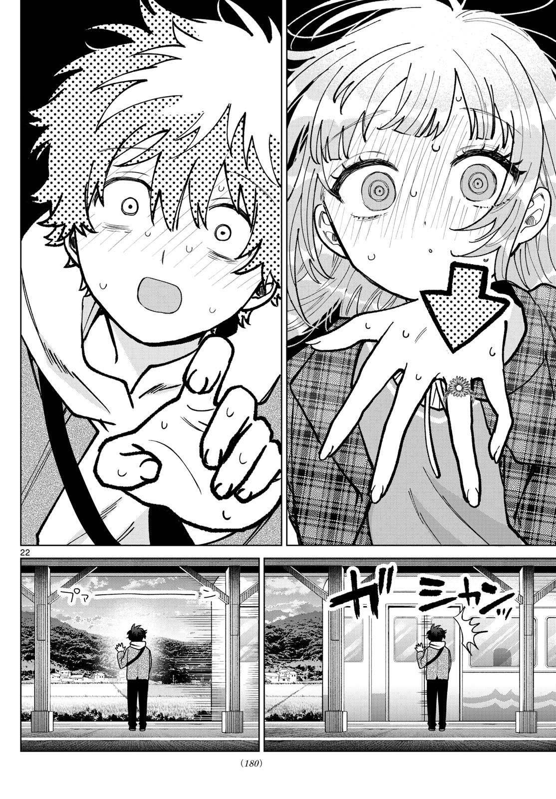 Momose Akira no Hatsukoi Hatan-chuu. - Chapter 69 - Page 22