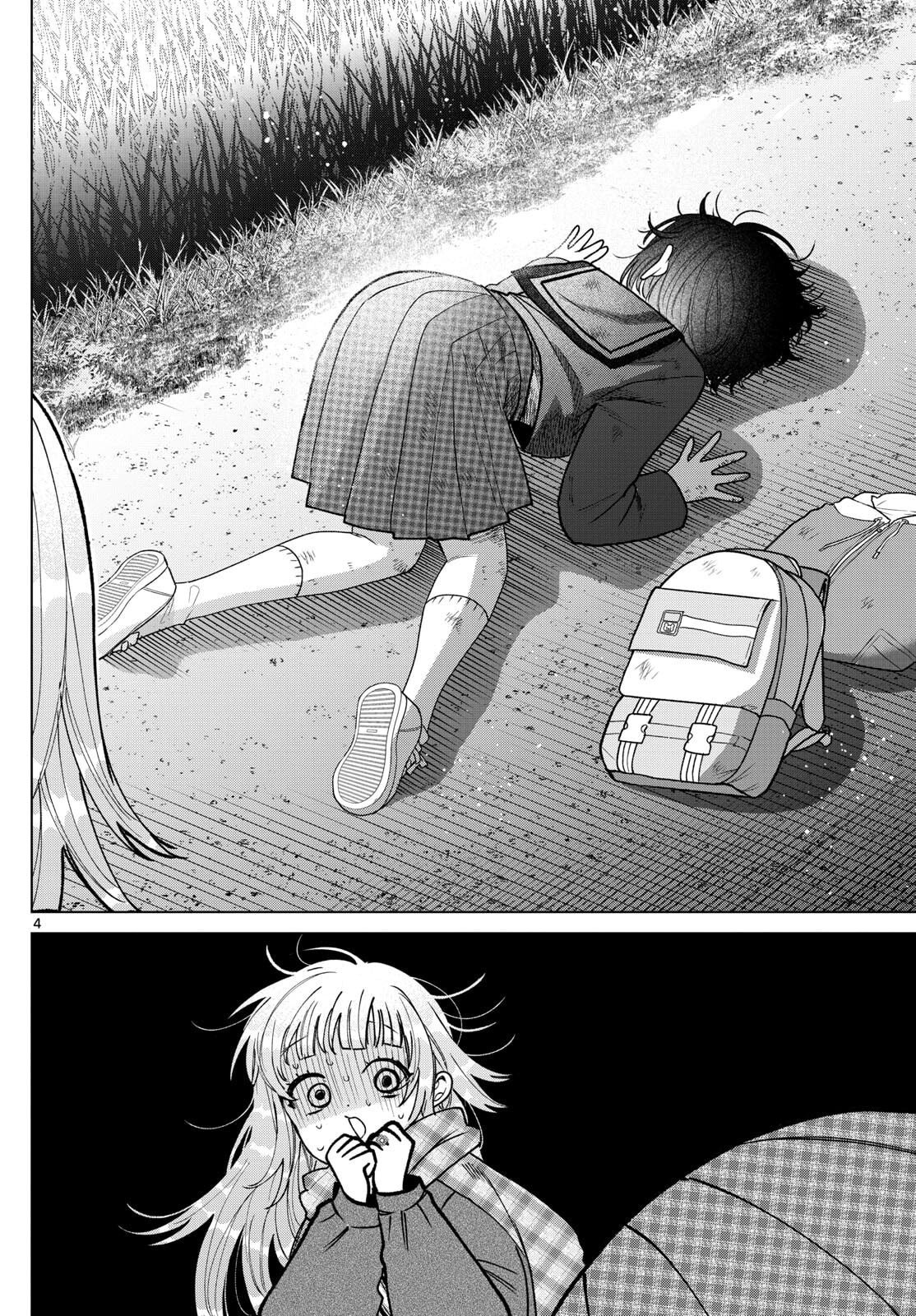 Momose Akira no Hatsukoi Hatan-chuu. - Chapter 70 - Page 4