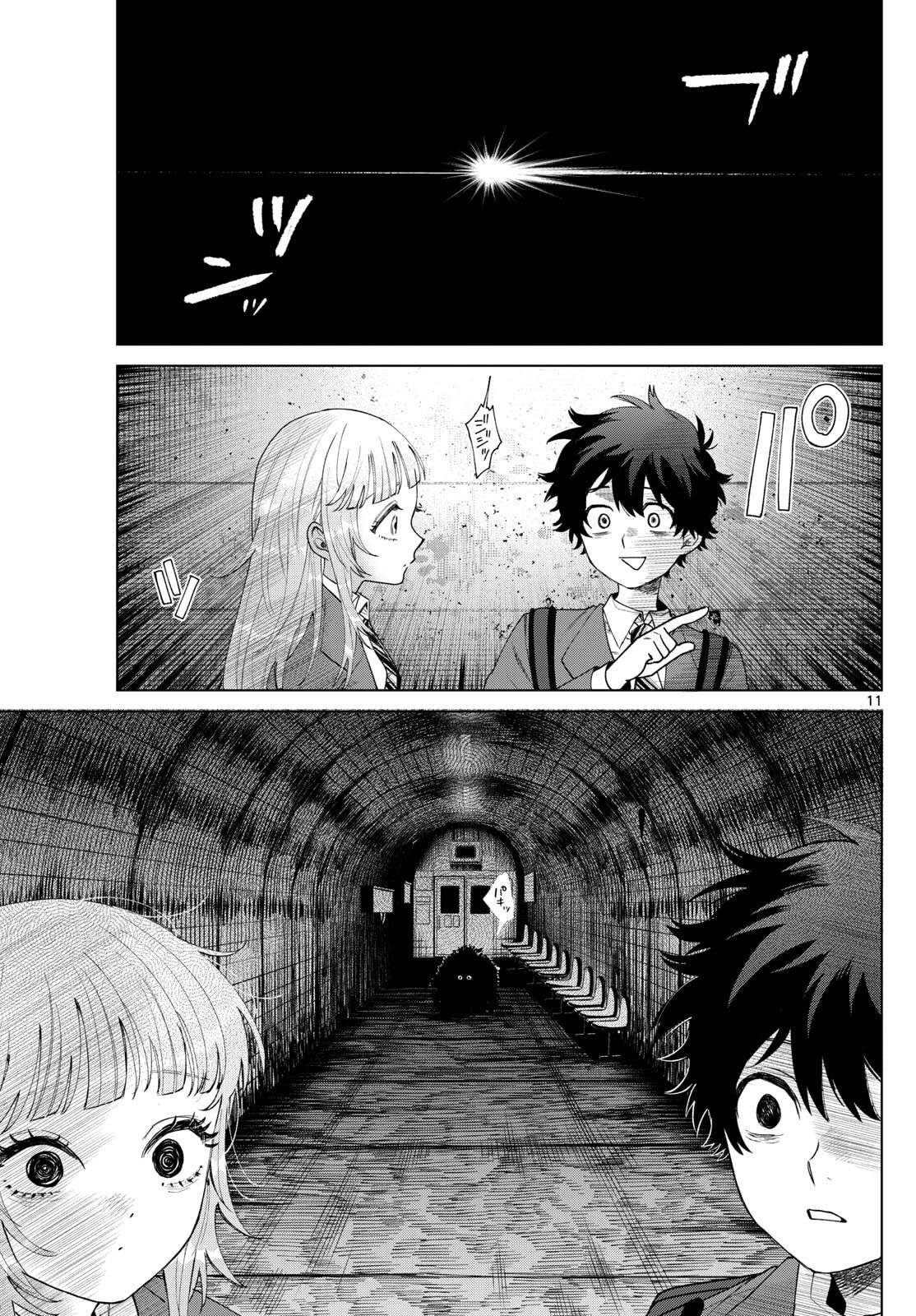 Momose Akira no Hatsukoi Hatan-chuu. - Chapter 71 - Page 12