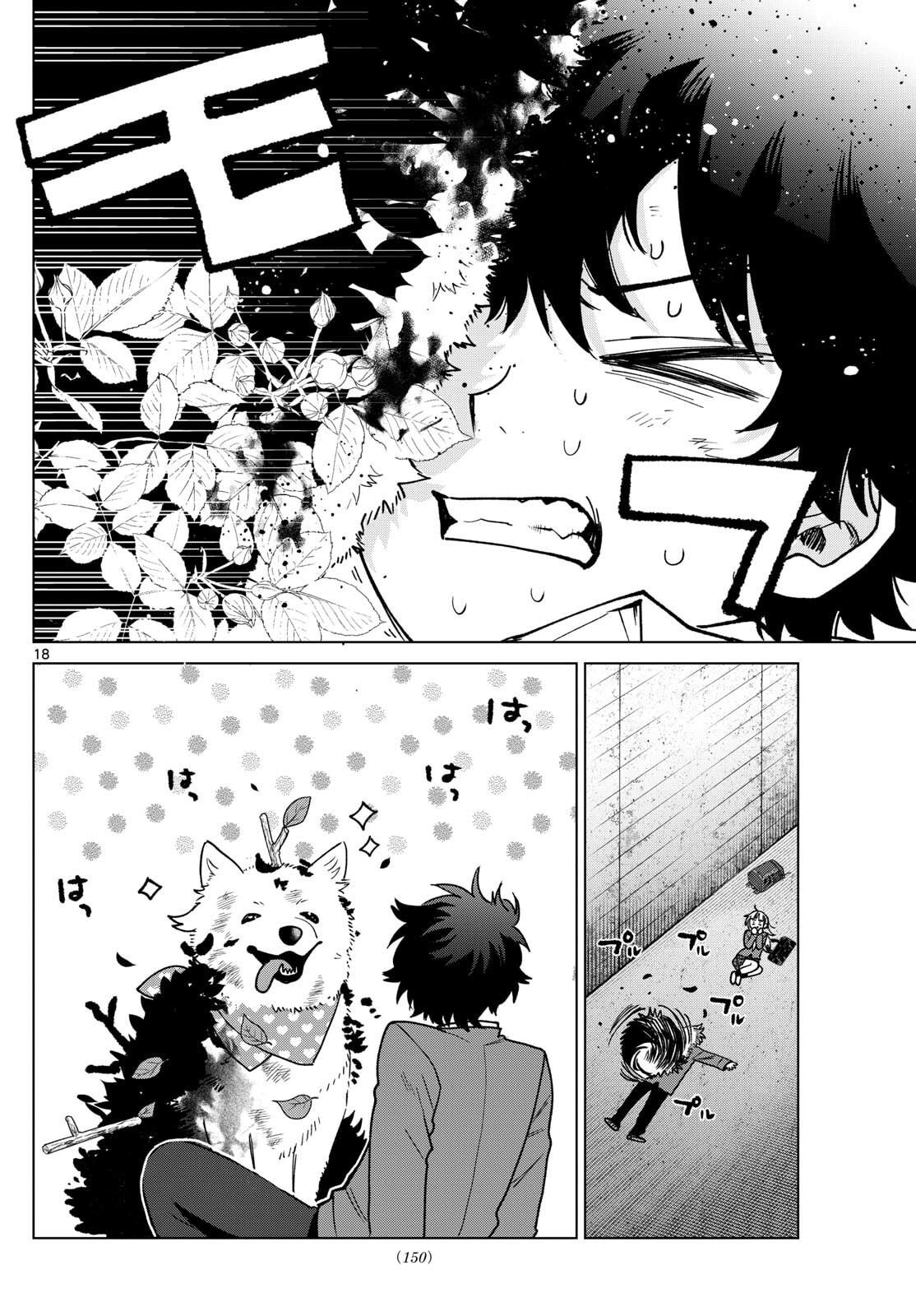 Momose Akira no Hatsukoi Hatan-chuu. - Chapter 71 - Page 19