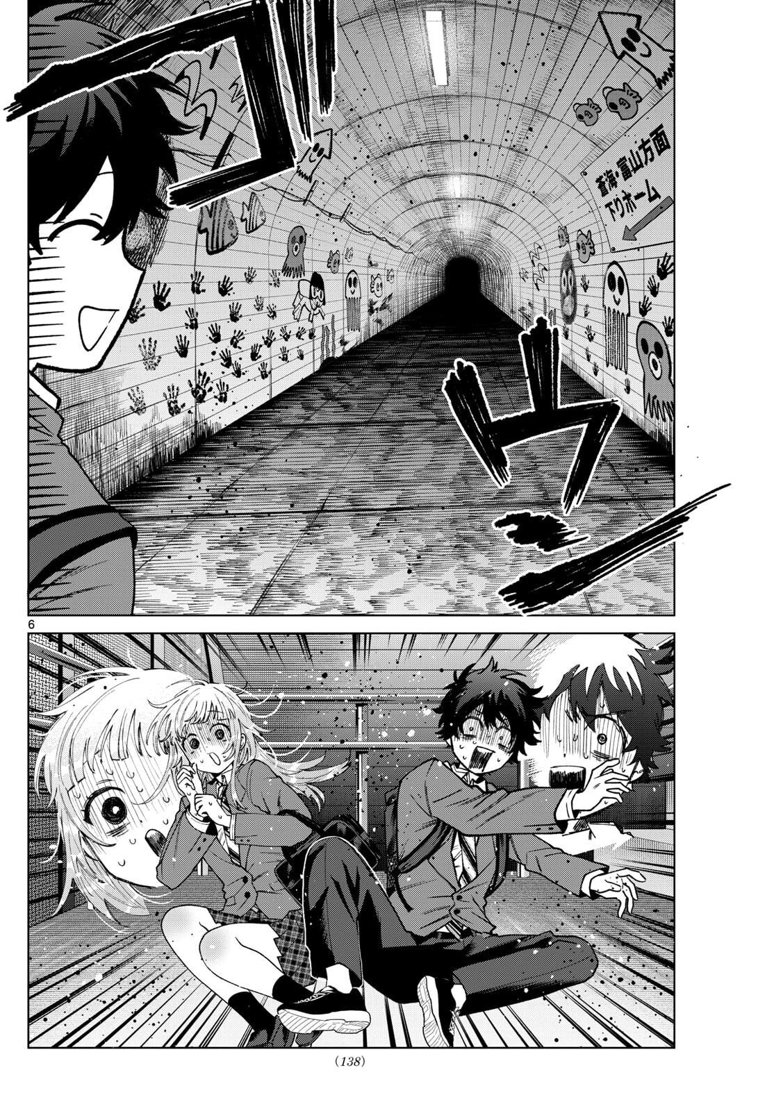 Momose Akira no Hatsukoi Hatan-chuu. - Chapter 71 - Page 7