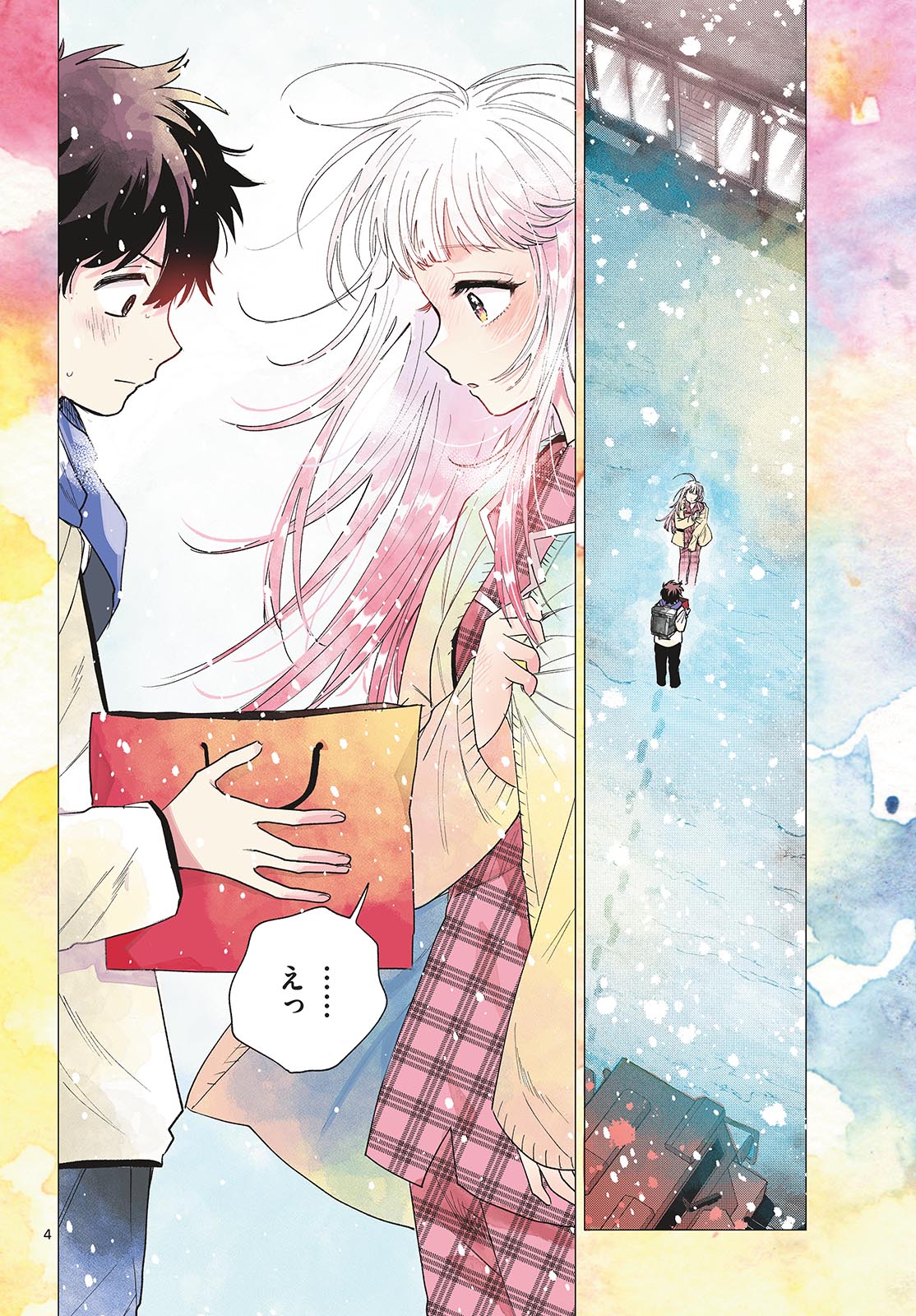 Momose Akira no Hatsukoi Hatan-chuu. - Chapter 75 - Page 4