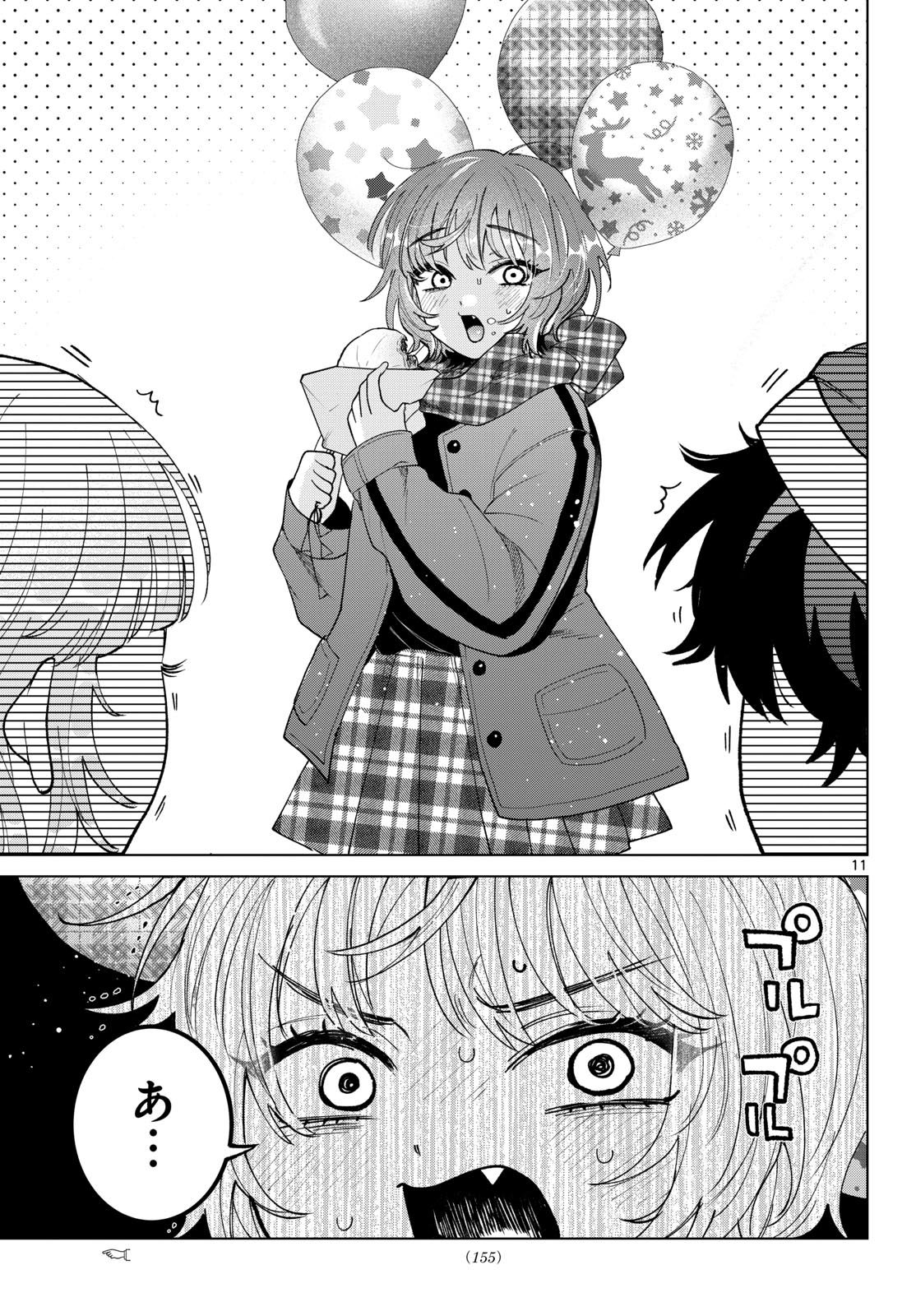 Momose Akira no Hatsukoi Hatan-chuu. - Chapter 76 - Page 11