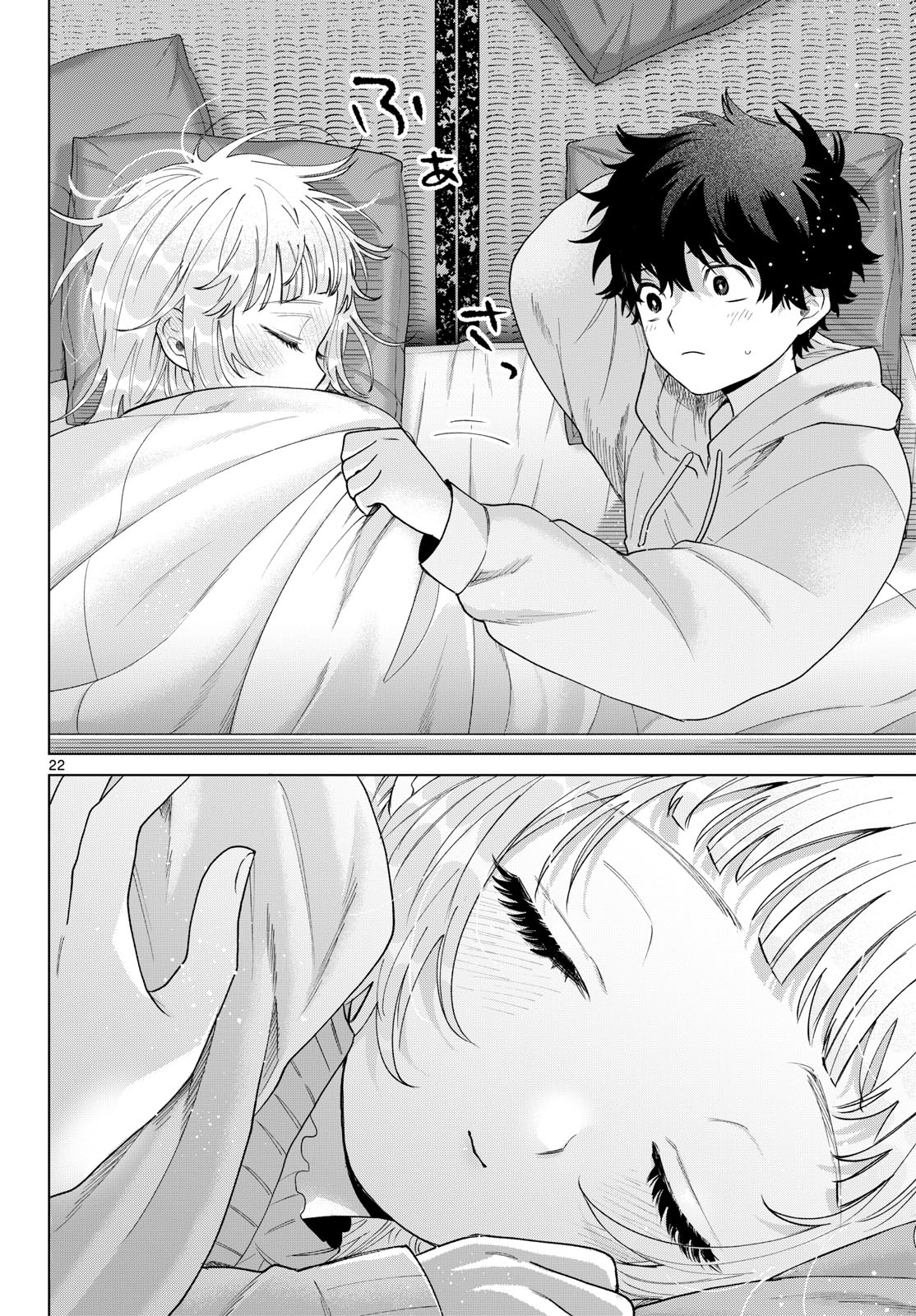 Momose Akira no Hatsukoi Hatan-chuu. - Chapter 78 - Page 22