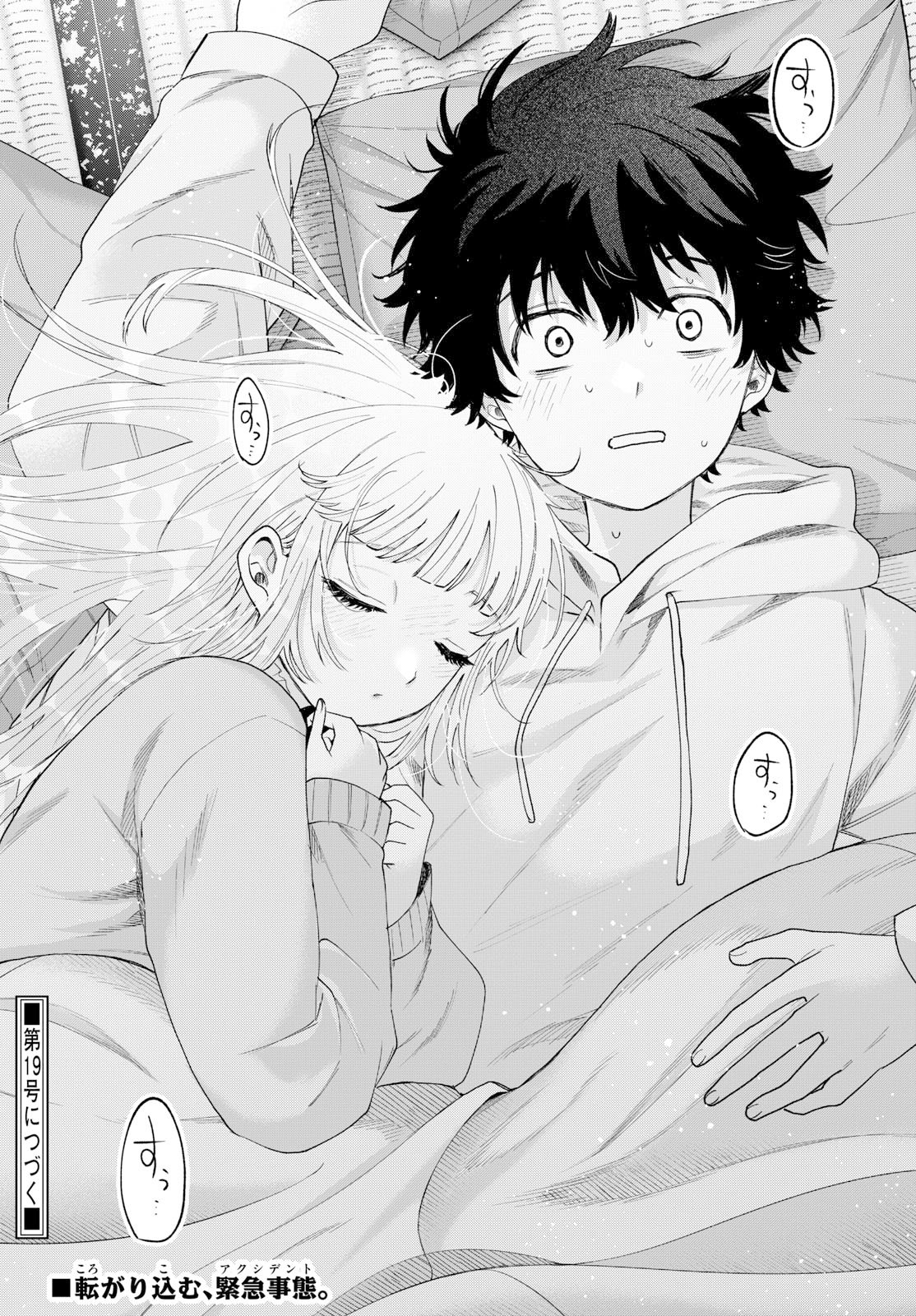 Momose Akira no Hatsukoi Hatan-chuu. - Chapter 78 - Page 24