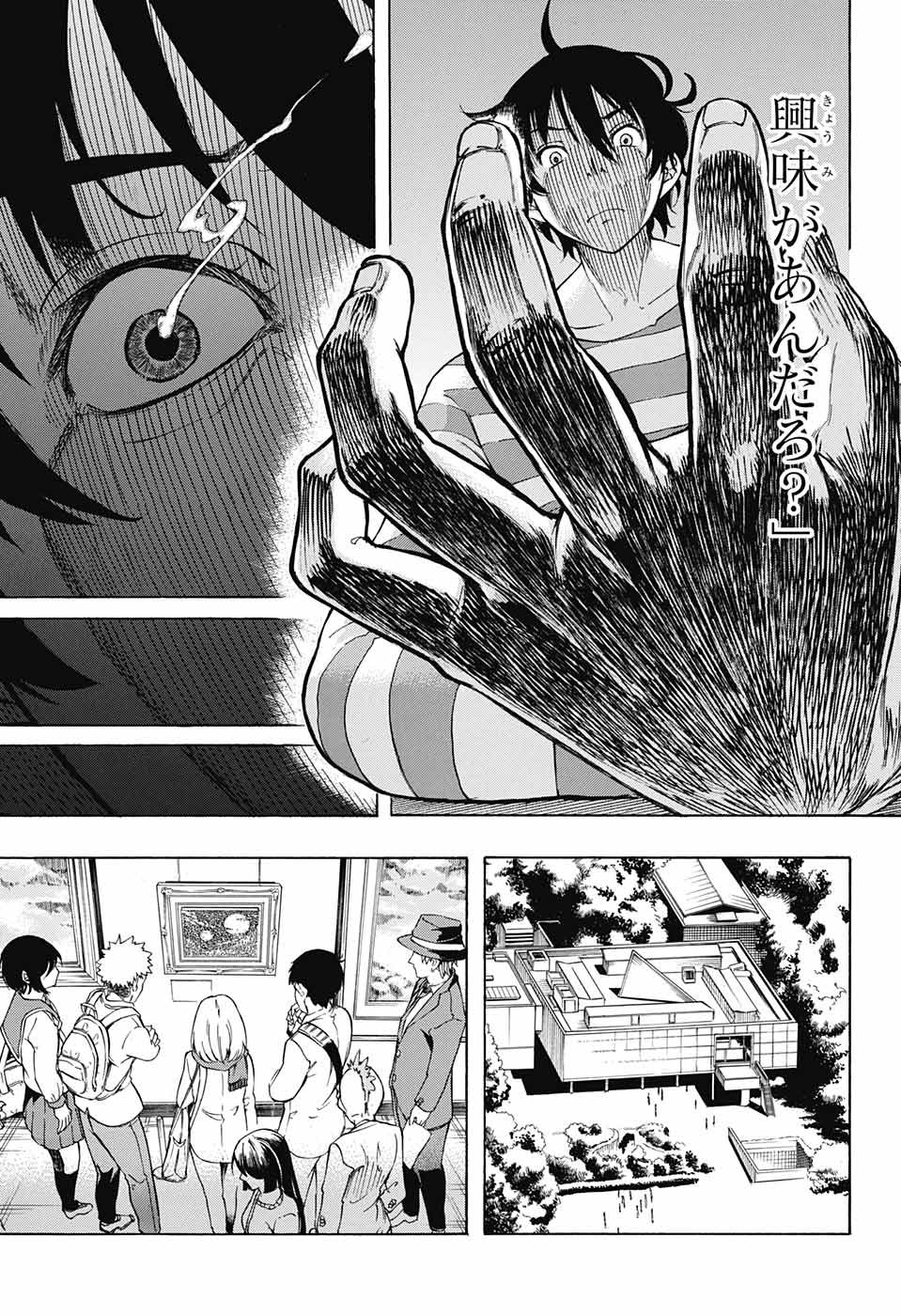 Mona Lisa Mania - Chapter 1 - Page 28