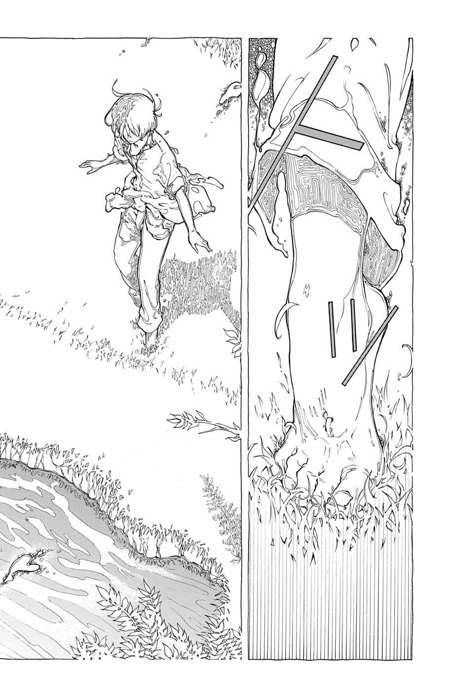 Mona Lisa Mania - Chapter 1 - Page 33