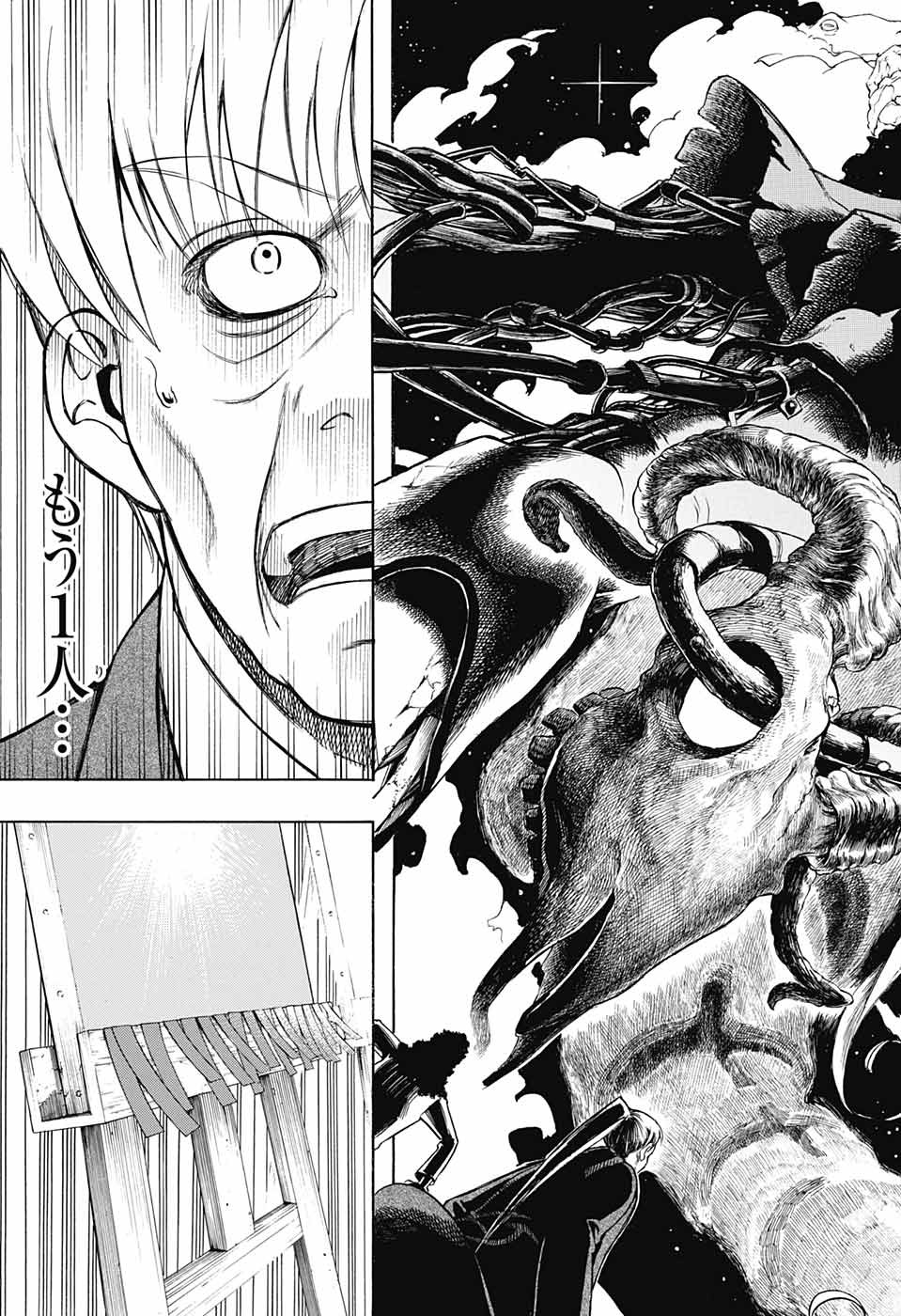 Mona Lisa Mania - Chapter 11 - Page 15