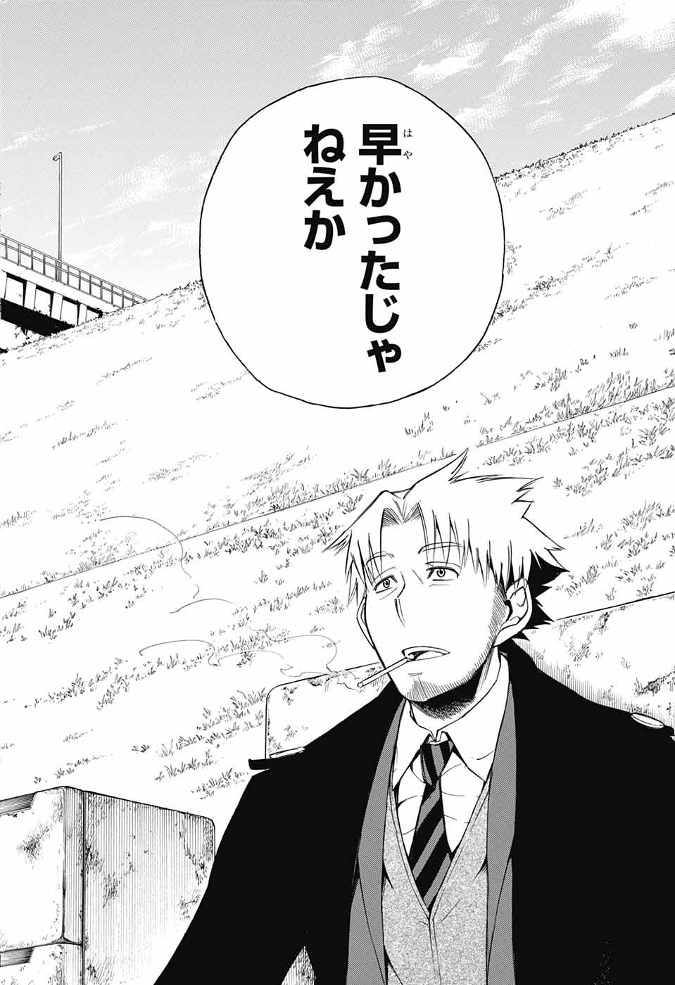 Mona Lisa Mania - Chapter 11 - Page 28