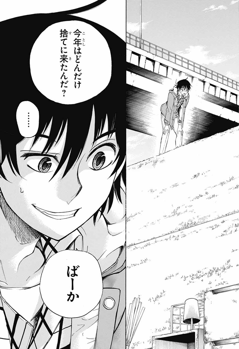 Mona Lisa Mania - Chapter 11 - Page 29