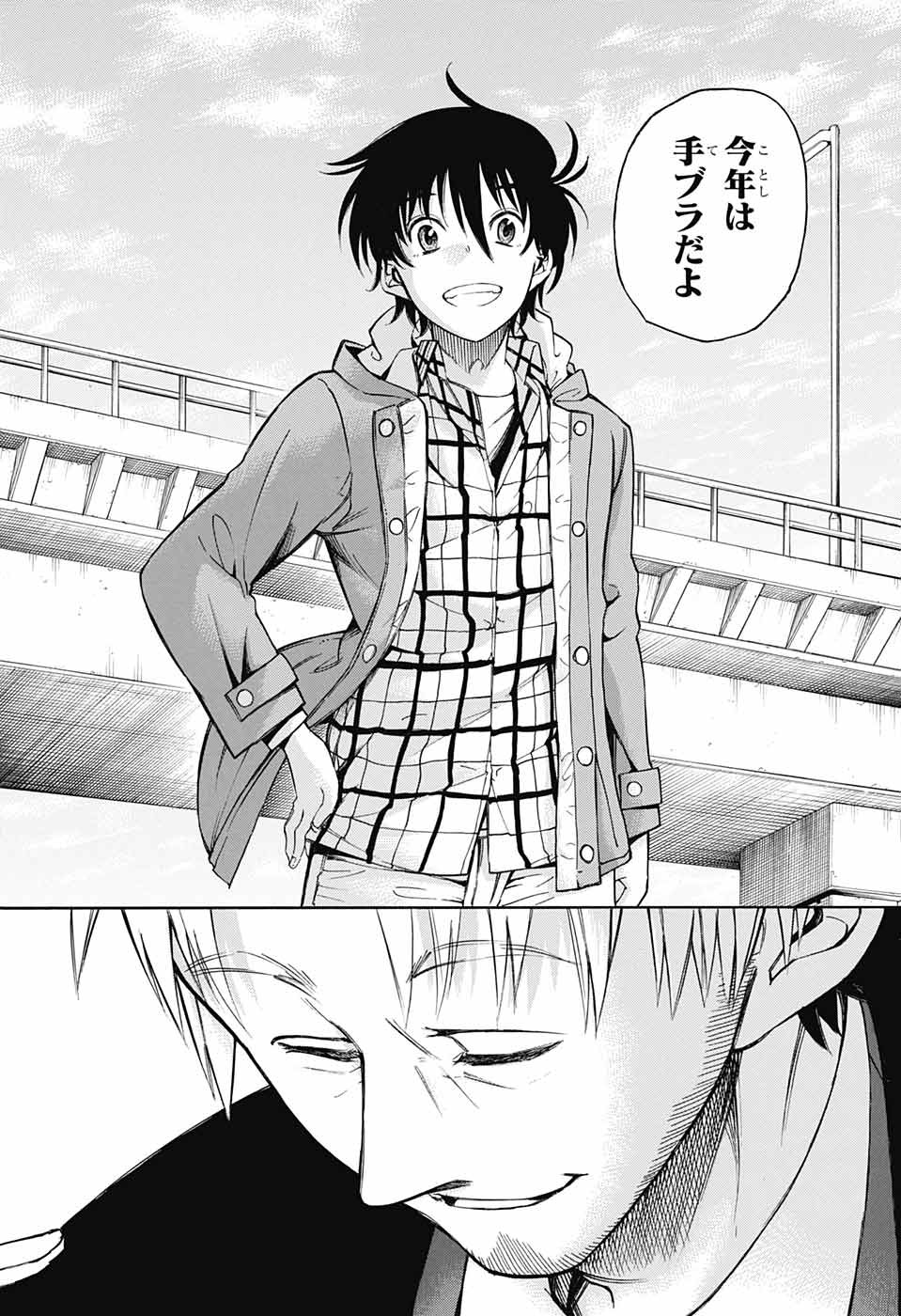 Mona Lisa Mania - Chapter 11 - Page 30