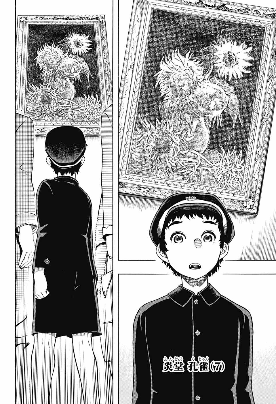 Mona Lisa Mania - Chapter 2 - Page 31