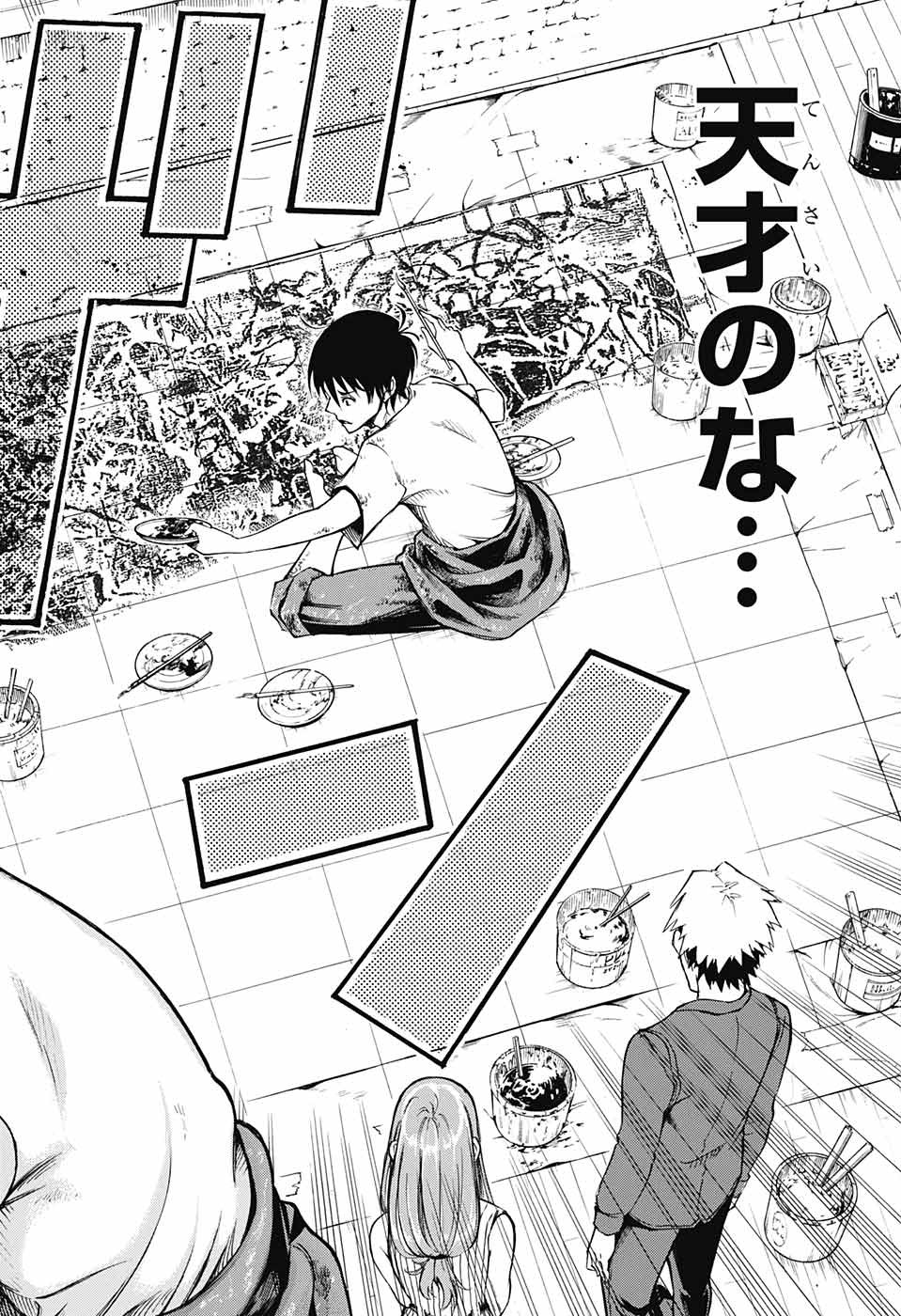 Mona Lisa Mania - Chapter 3 - Page 36