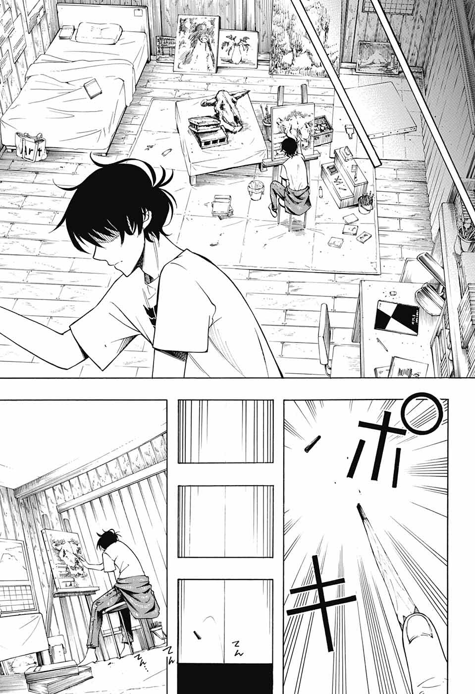 Mona Lisa Mania - Chapter 5 - Page 21