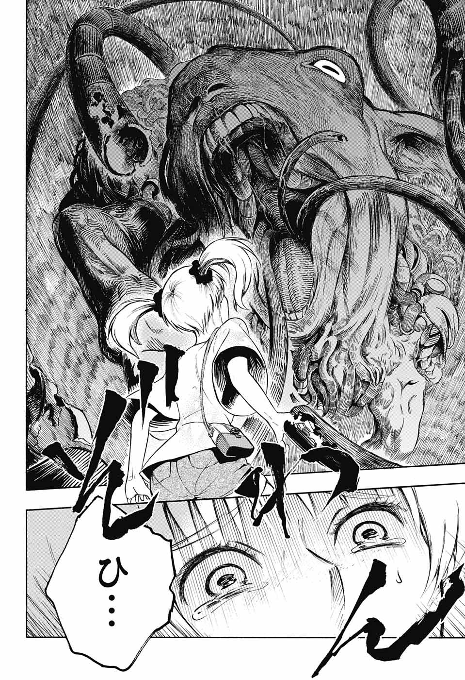 Mona Lisa Mania - Chapter 5 - Page 30