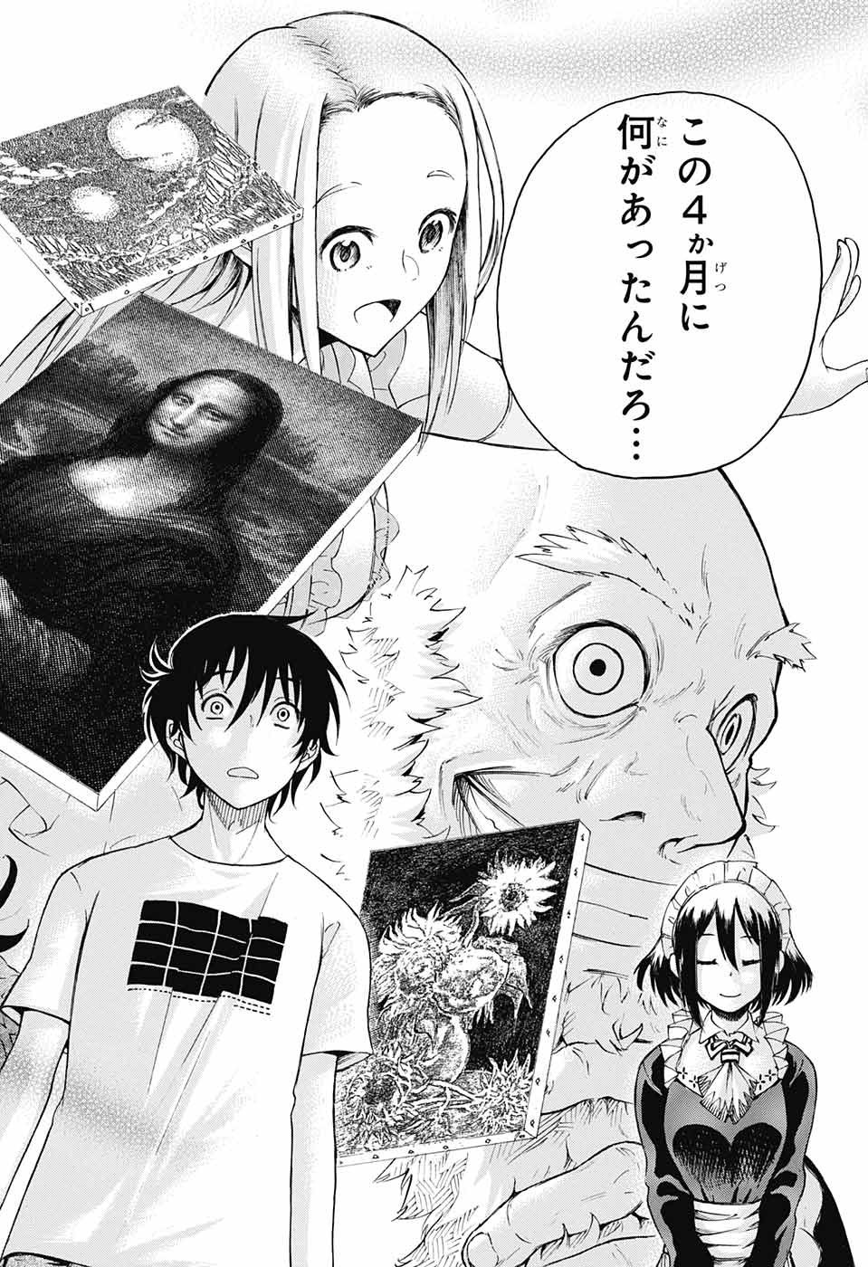 Mona Lisa Mania - Chapter 5 - Page 36