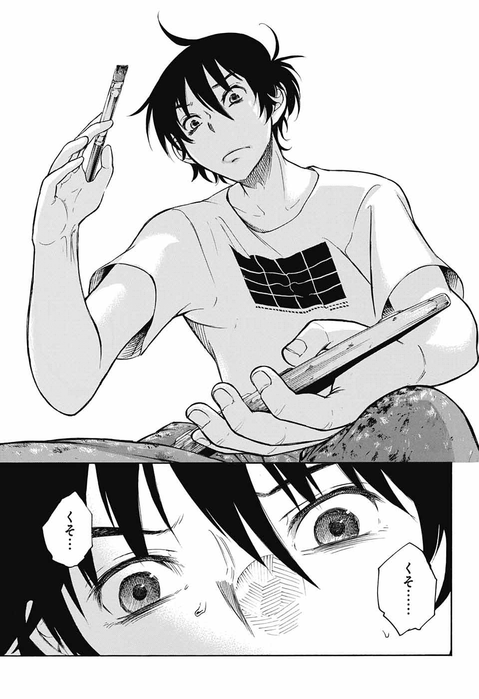 Mona Lisa Mania - Chapter 5 - Page 39