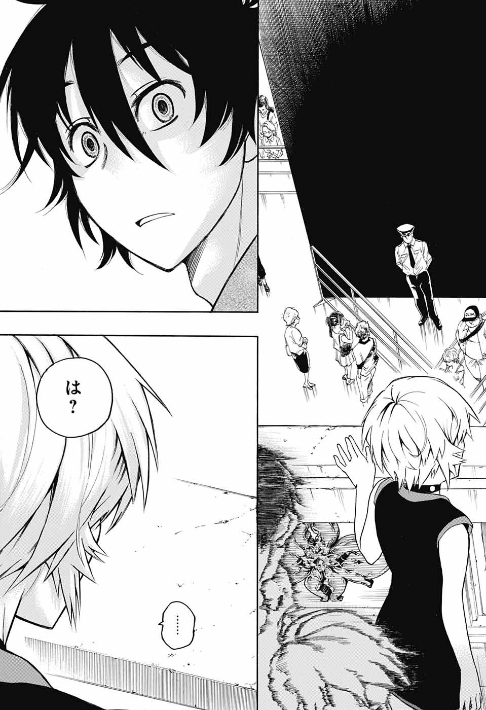 Mona Lisa Mania - Chapter 6 - Page 25