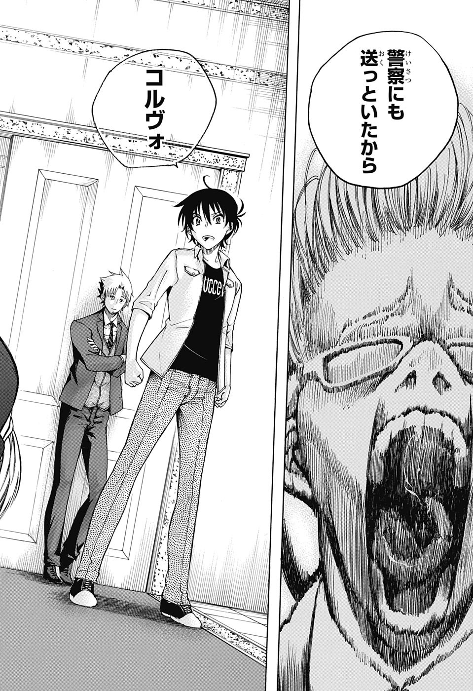 Mona Lisa Mania - Chapter 8 - Page 46