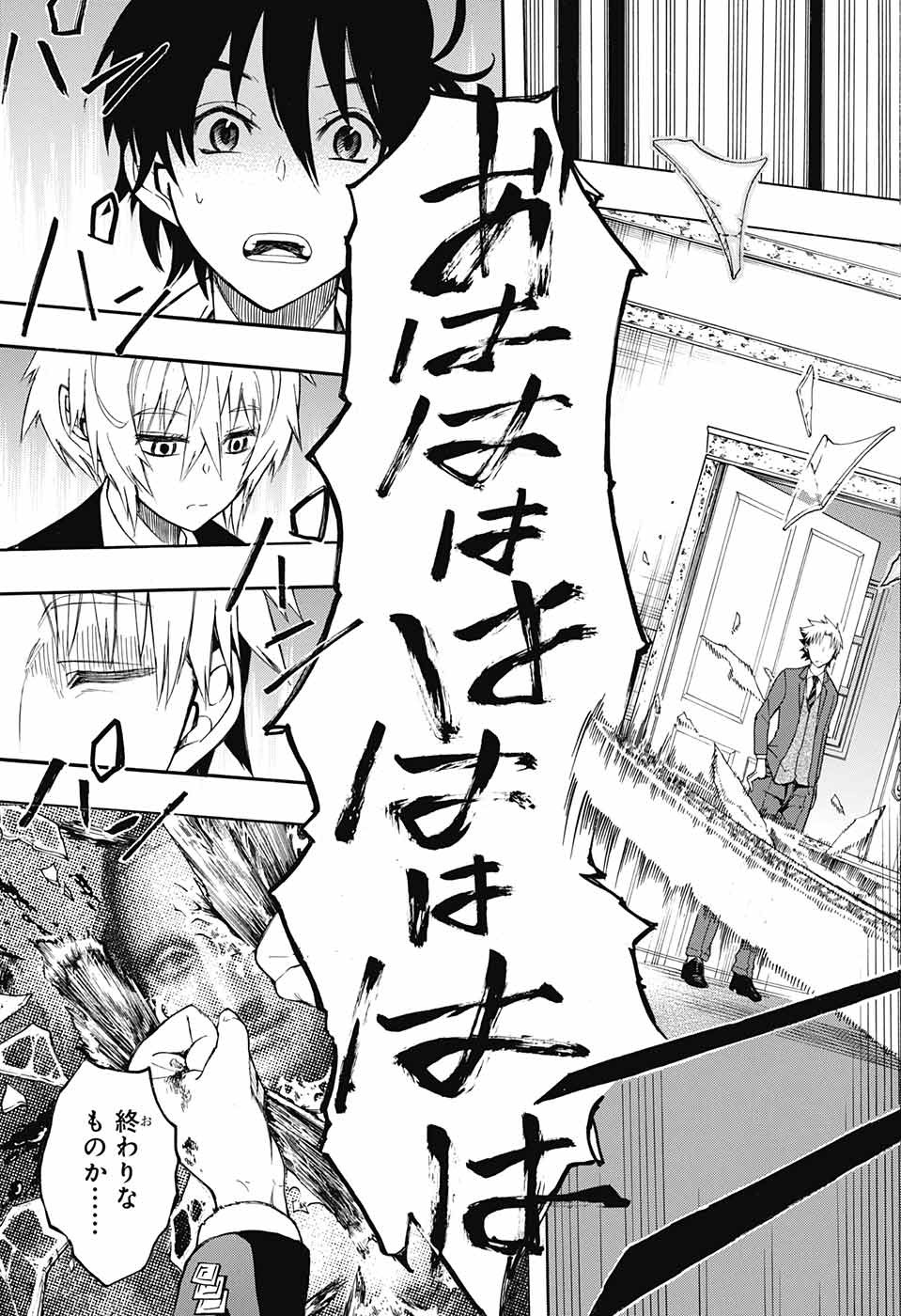 Mona Lisa Mania - Chapter 9 - Page 9