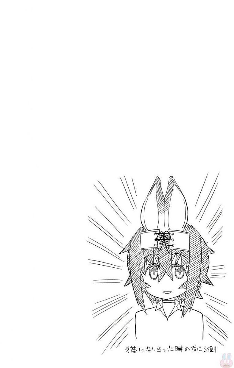 Mone-san no Majime Sugiru Tsukiaikata - Chapter 13 - Page 18