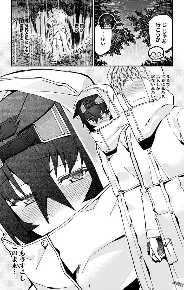 Mone-san no Majime Sugiru Tsukiaikata - Chapter 18 - Page 16