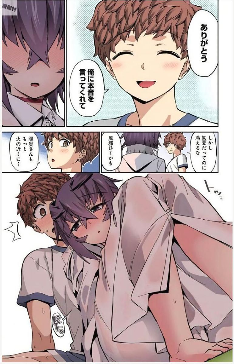 Mone-san no Majime Sugiru Tsukiaikata - Chapter 19 - Page 11